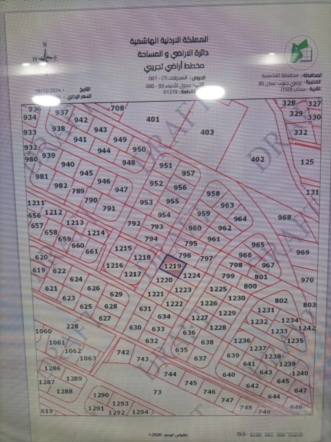 قطعة أرض سكنية مميزة