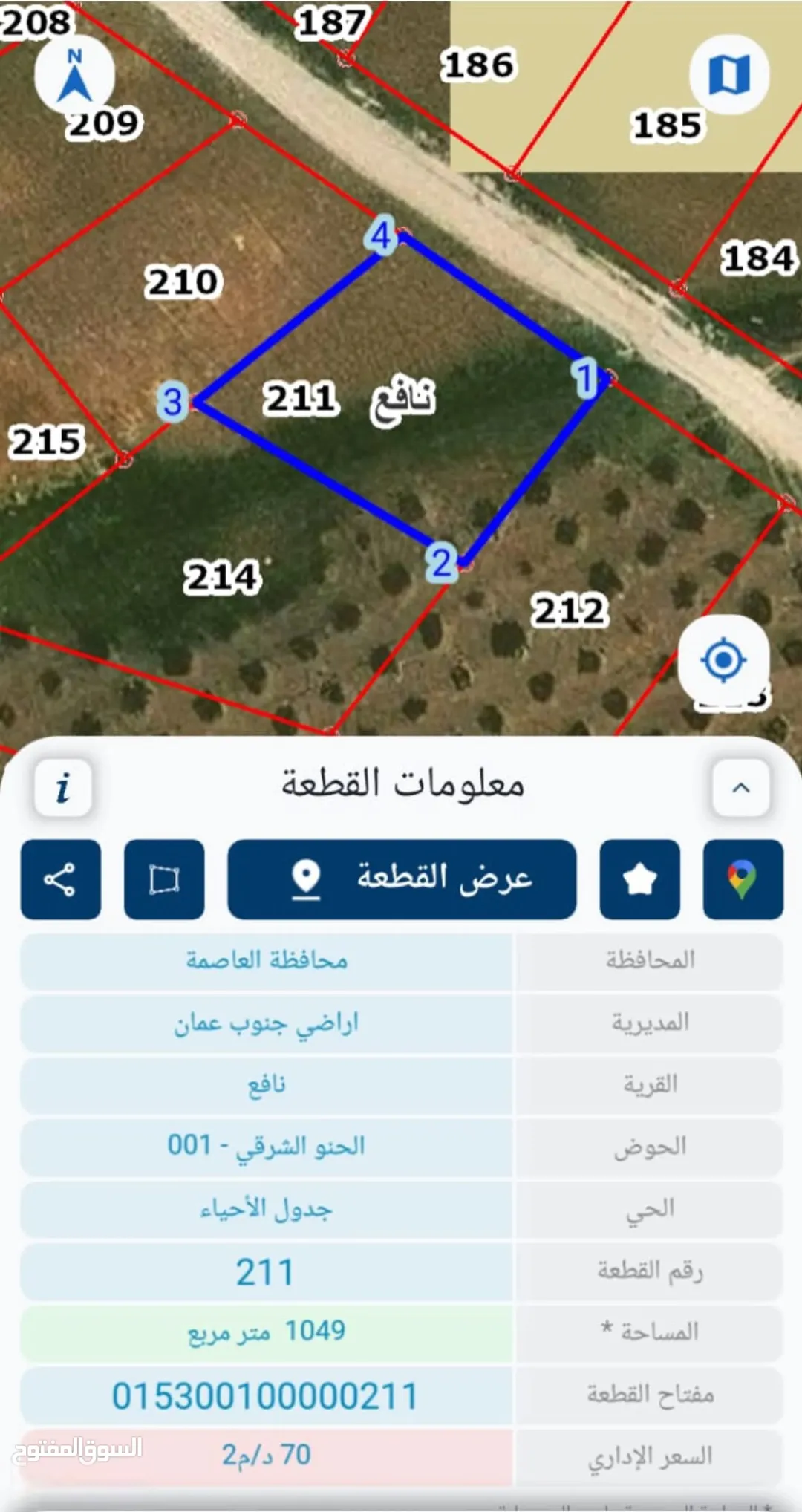 ارض صناعي صناعات خفيفة للبيع مباشرة 1049 متر مربع للبيع قريبة من الصوامع