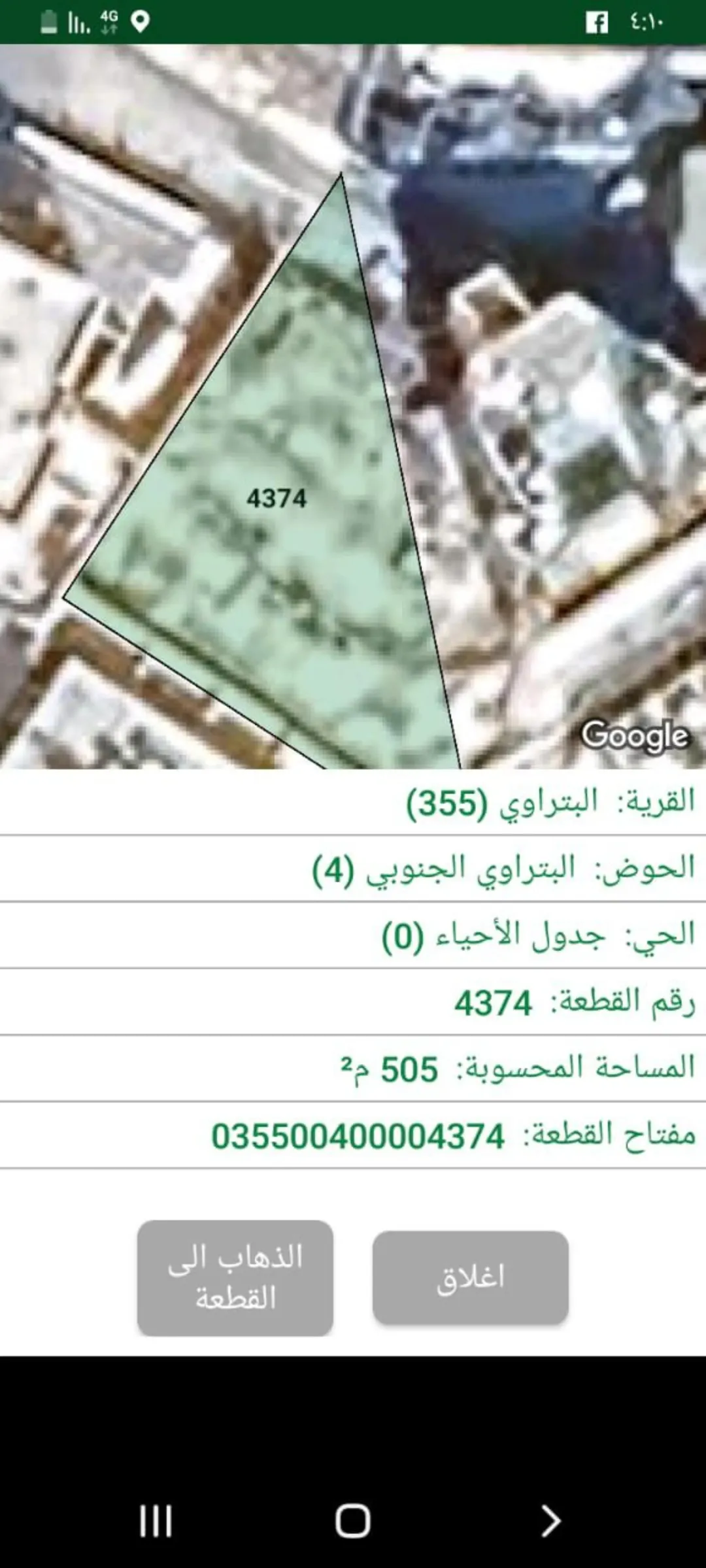 ارض مميزة للبيع بسعر حرق بالزرقاء البتراوي الجنوبي 4 للبيع بسعر مميز وحرق أقل من سعرها بالسوق