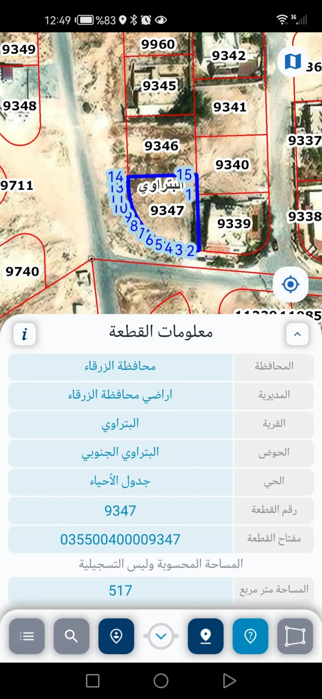 أرض سكنية مميزة للبيع في الزرقاء الجديدة على شارعين