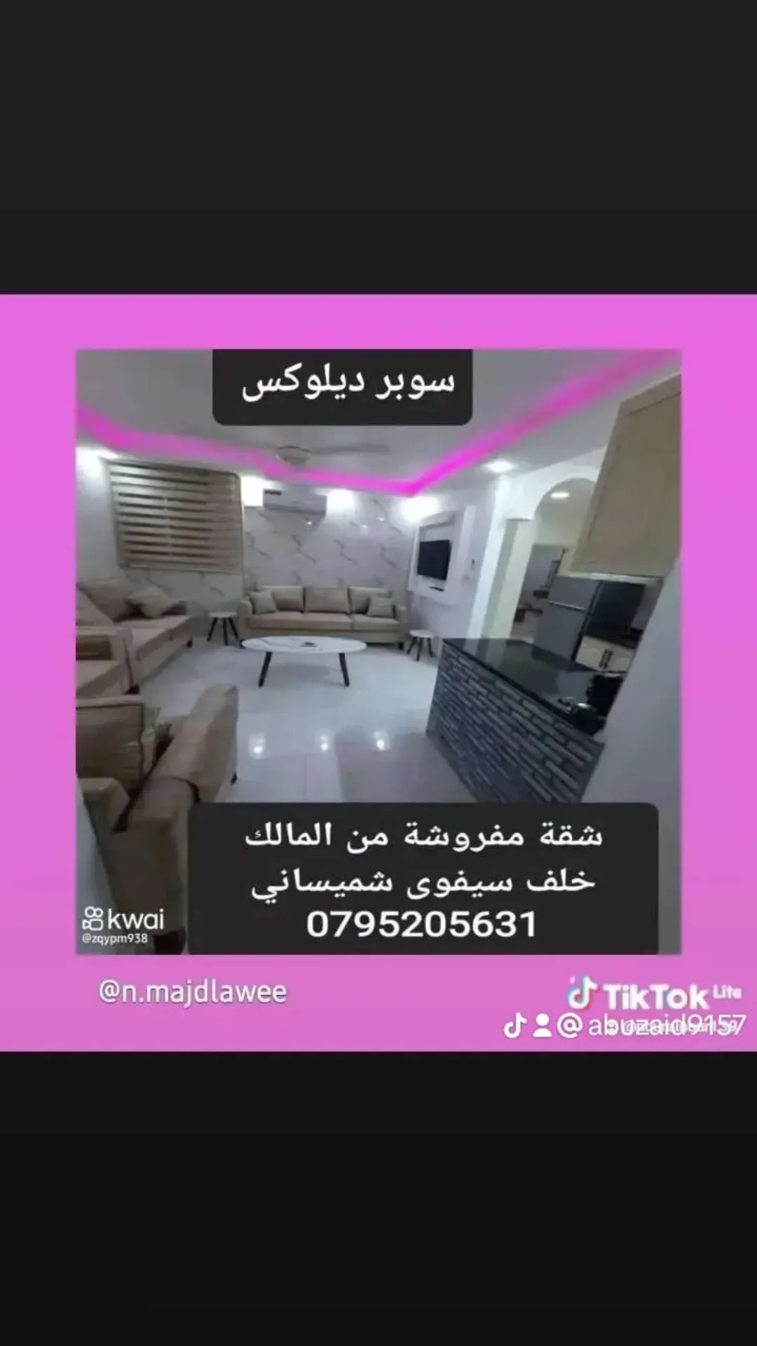 شقة مفروشة فاخرة للإيجار في شميساني بالقرب من الخدمات – عمان الاردن | ID 704055