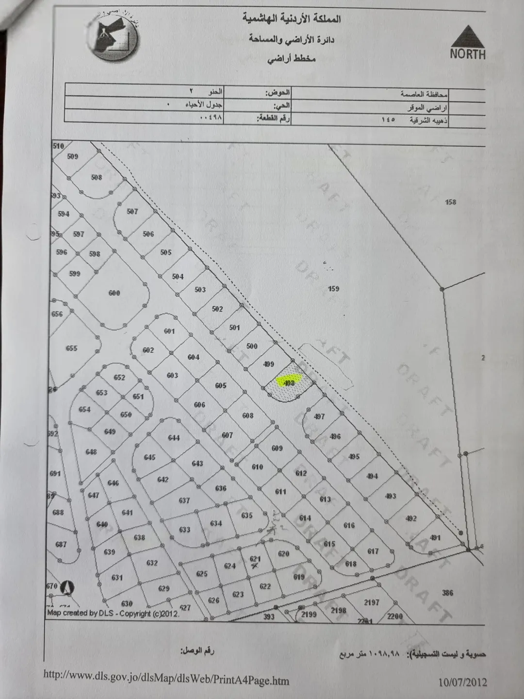 قطع أراضٍ سكنية مميزة للبيع في الذهيبة الشرقية