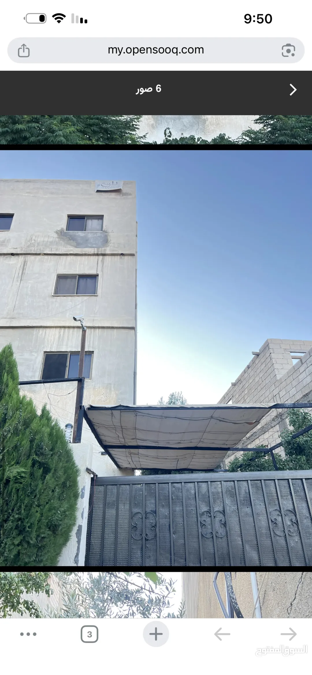 عمارة سكنية للبيع في ماركا الجنوبية – عمان
