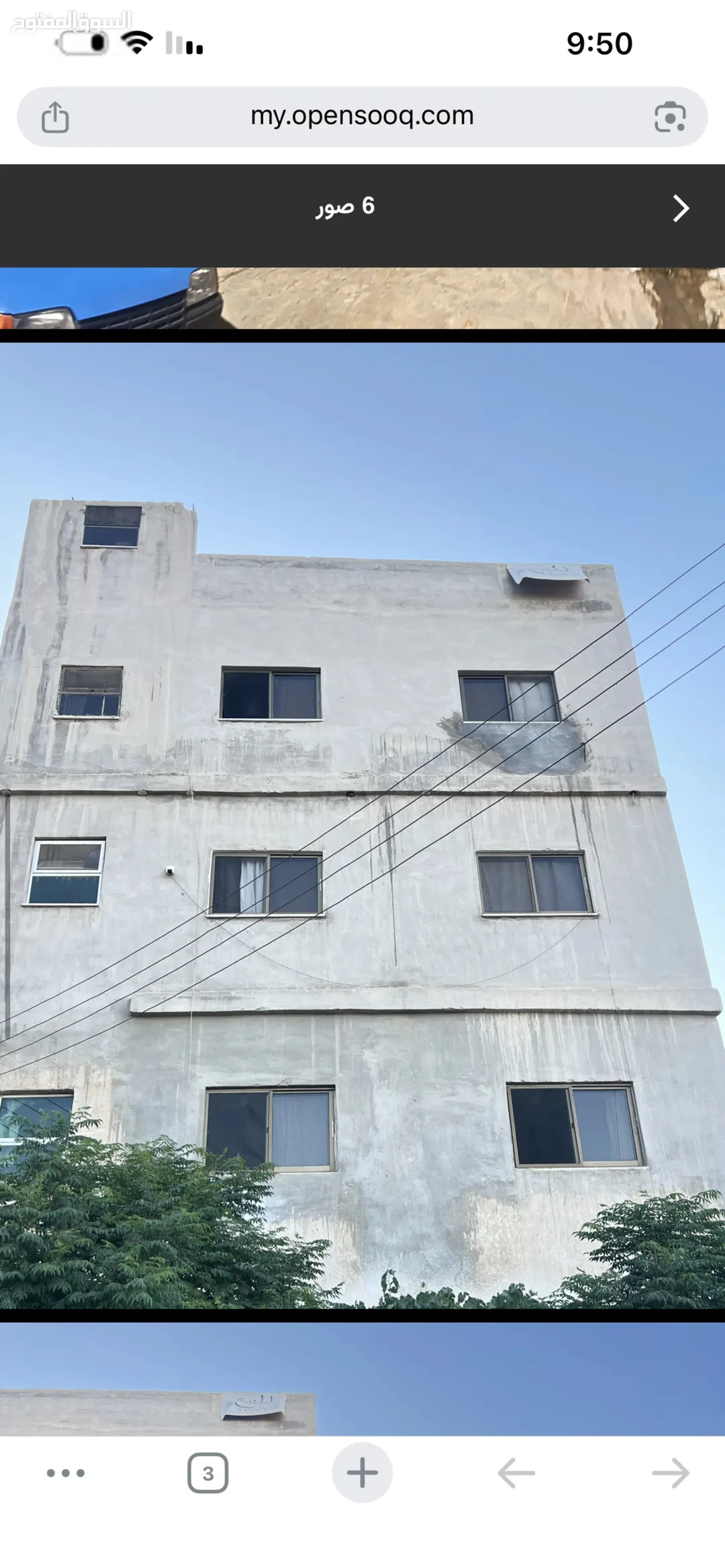 عمارة سكنية للبيع في ماركا الجنوبية – عمان