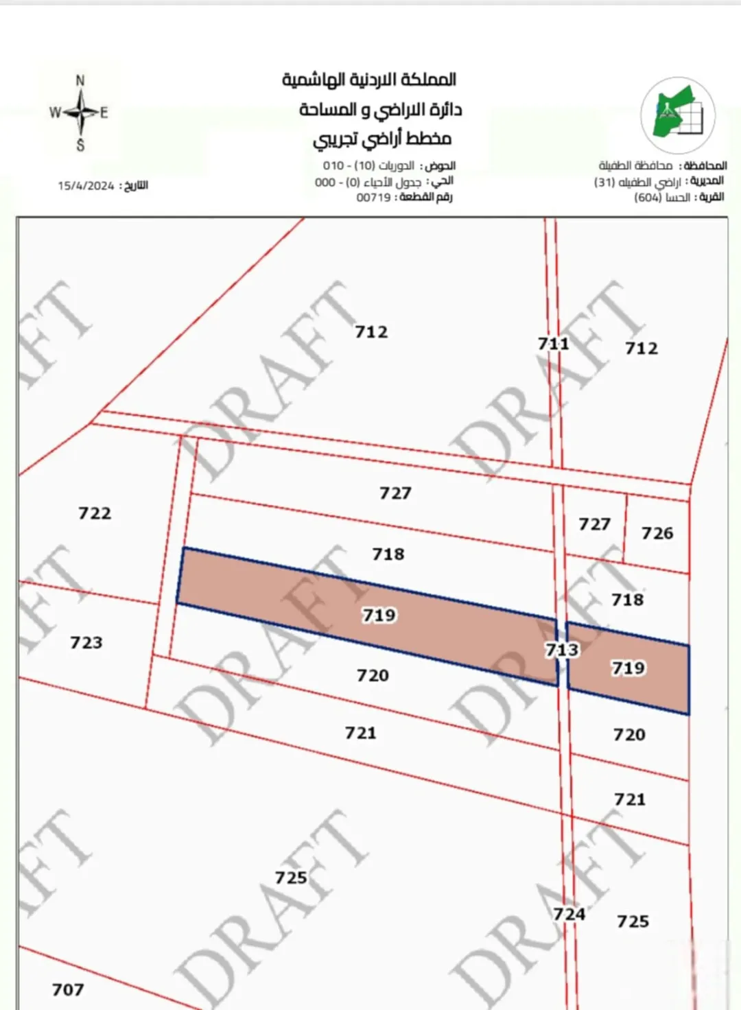 قطعة أرض للبيع في الحسا بالقرب من العقبة