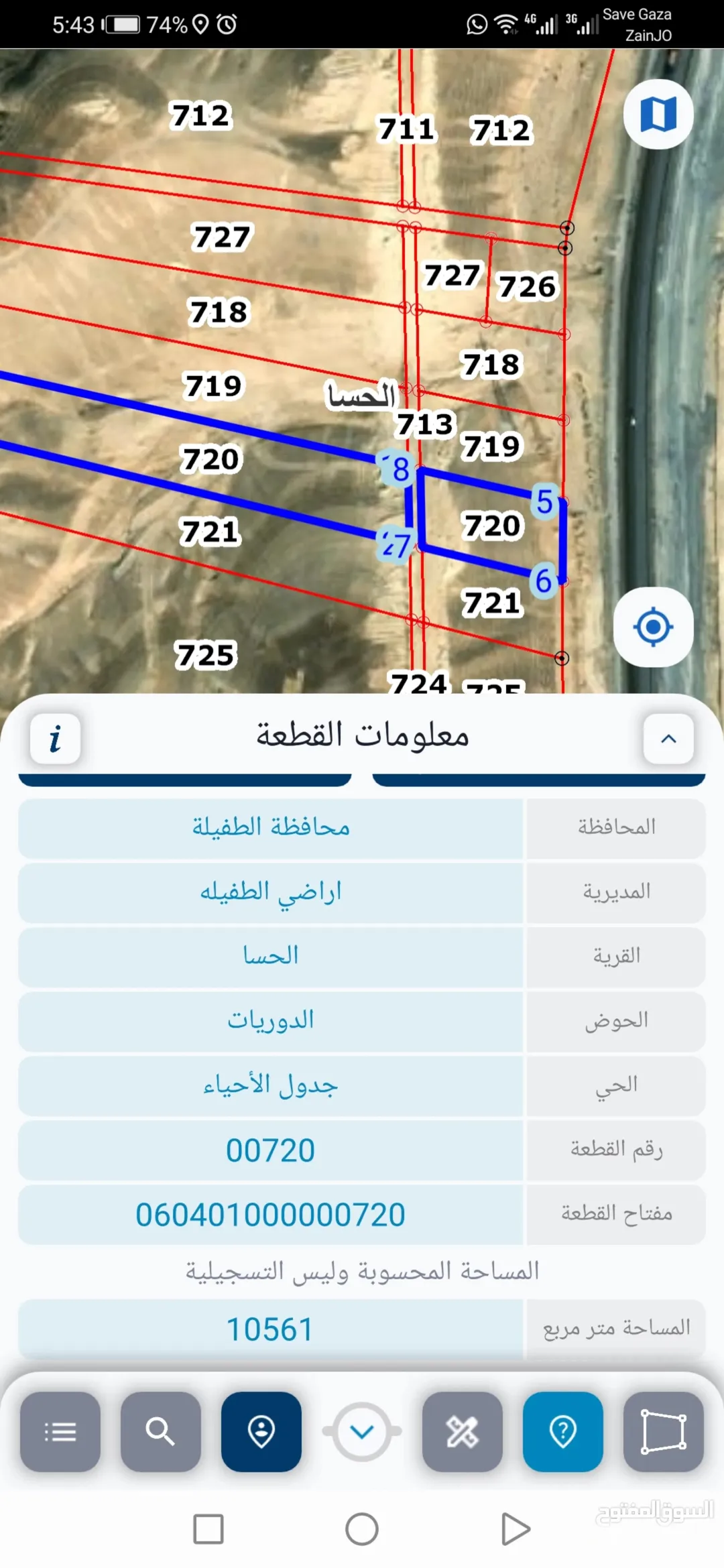 قطعة أرض للبيع في الحسا بالقرب من العقبة
