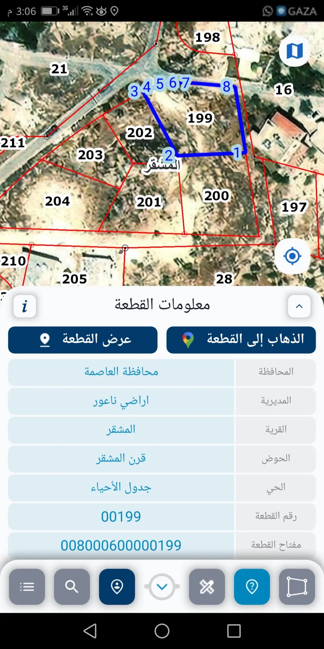 قطعة أرض فاخرة في حسبان المشقر 827 مترًا مربعًا شبه مربعة موقع استثنائي