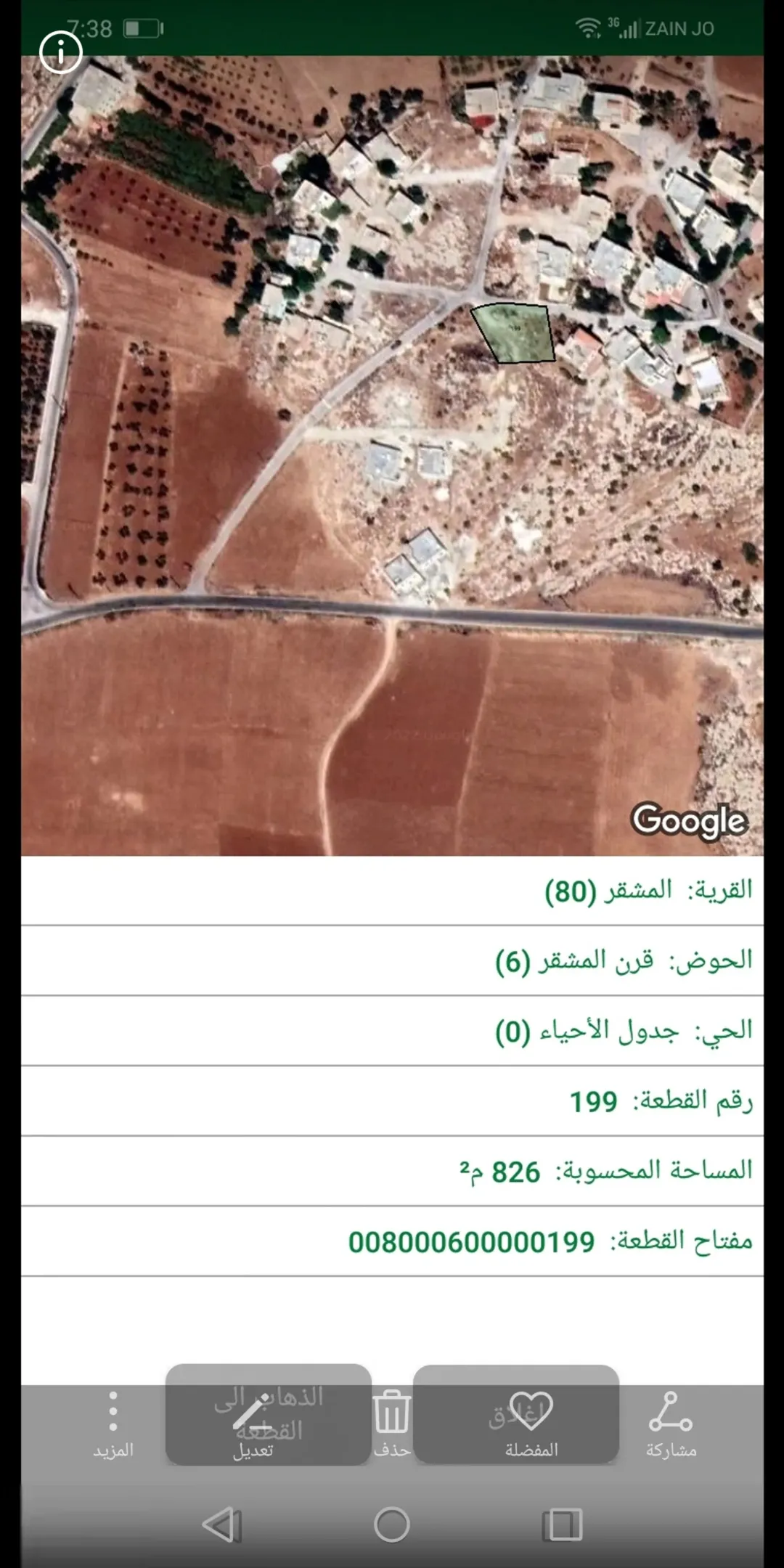 قطعة أرض فاخرة في حسبان المشقر 827 مترًا مربعًا شبه مربعة موقع استثنائي