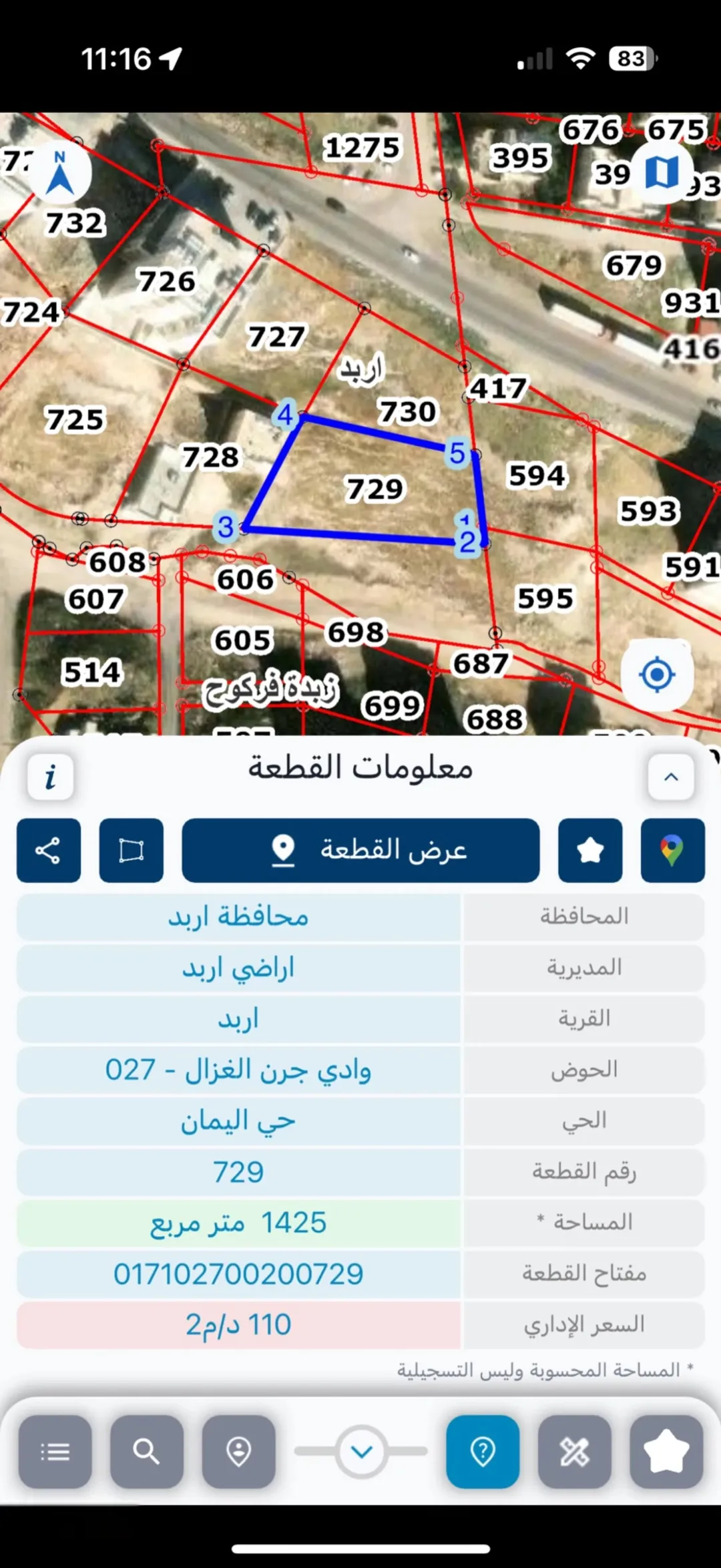 ارض سكنية وادي جرن الغزال قرب اربد مول و مجمع باصات