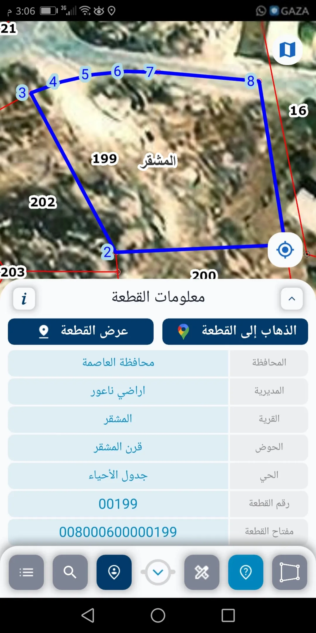 أرض سكنية مميزة بإطلالة بانورامية ساحرة في حسبان