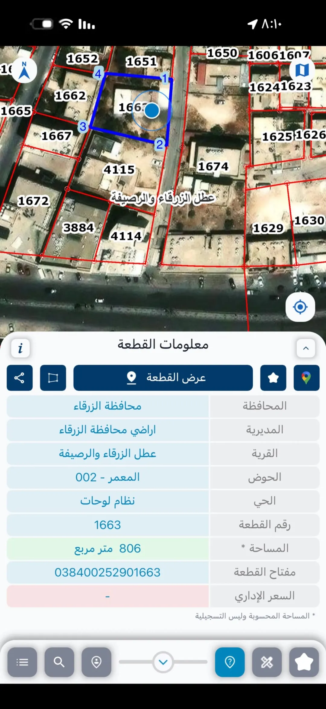 منزل للبيع في الرصيفة – الجبل الشمالي