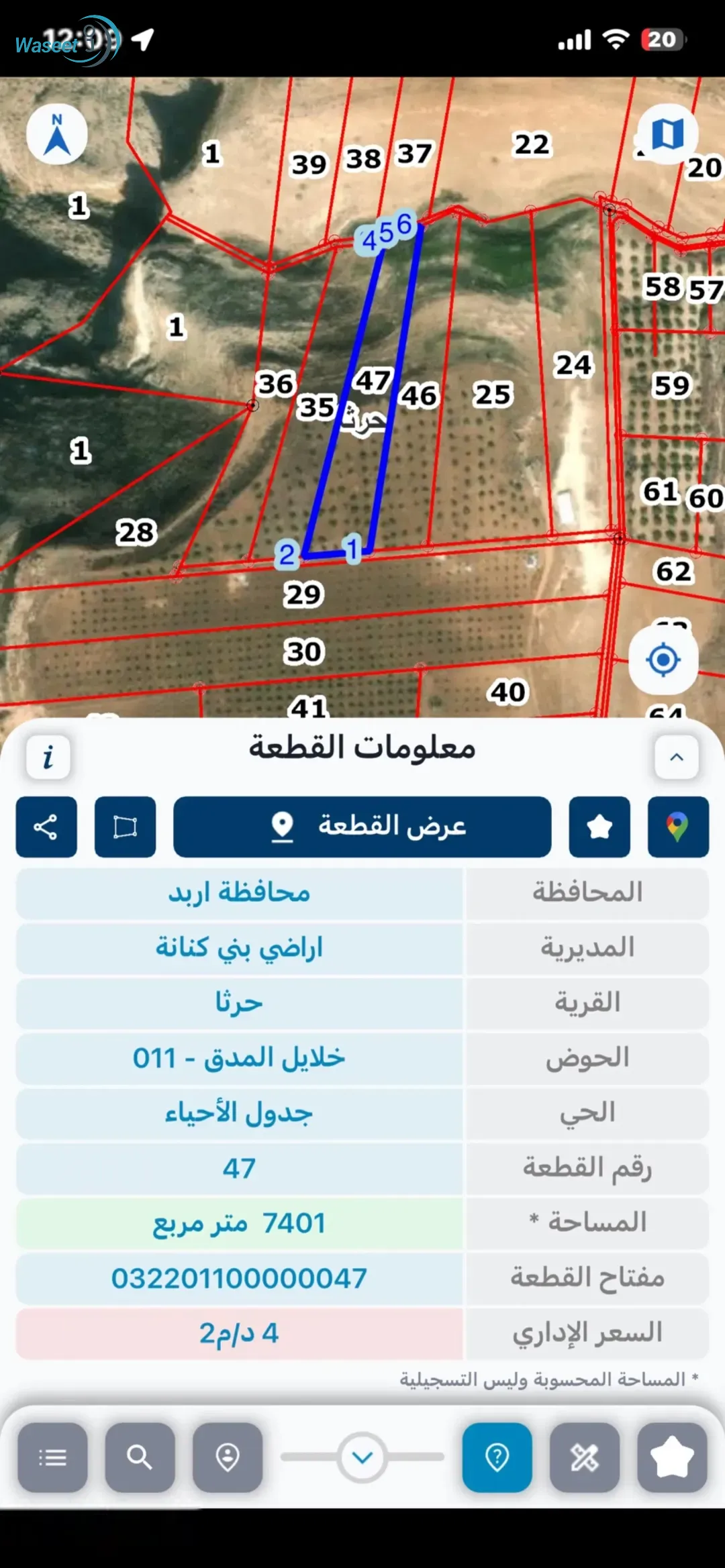 ارض مميزة وذات إطلالة رائعه على الأراضي السورية مزروعه أشجار زيتون مثمره وتصلح للاستثمار