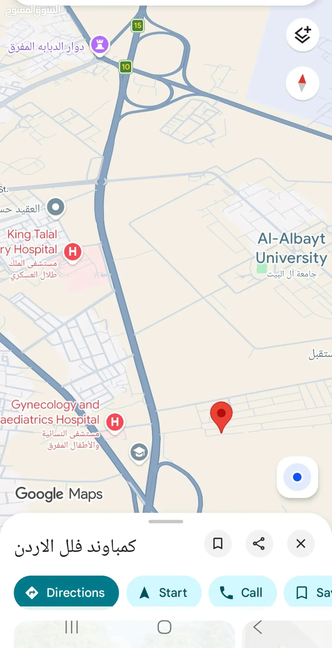 أرض سكنية للبيع في المفرق – ضاحية الجامعة بجانب جامعة آل البيت