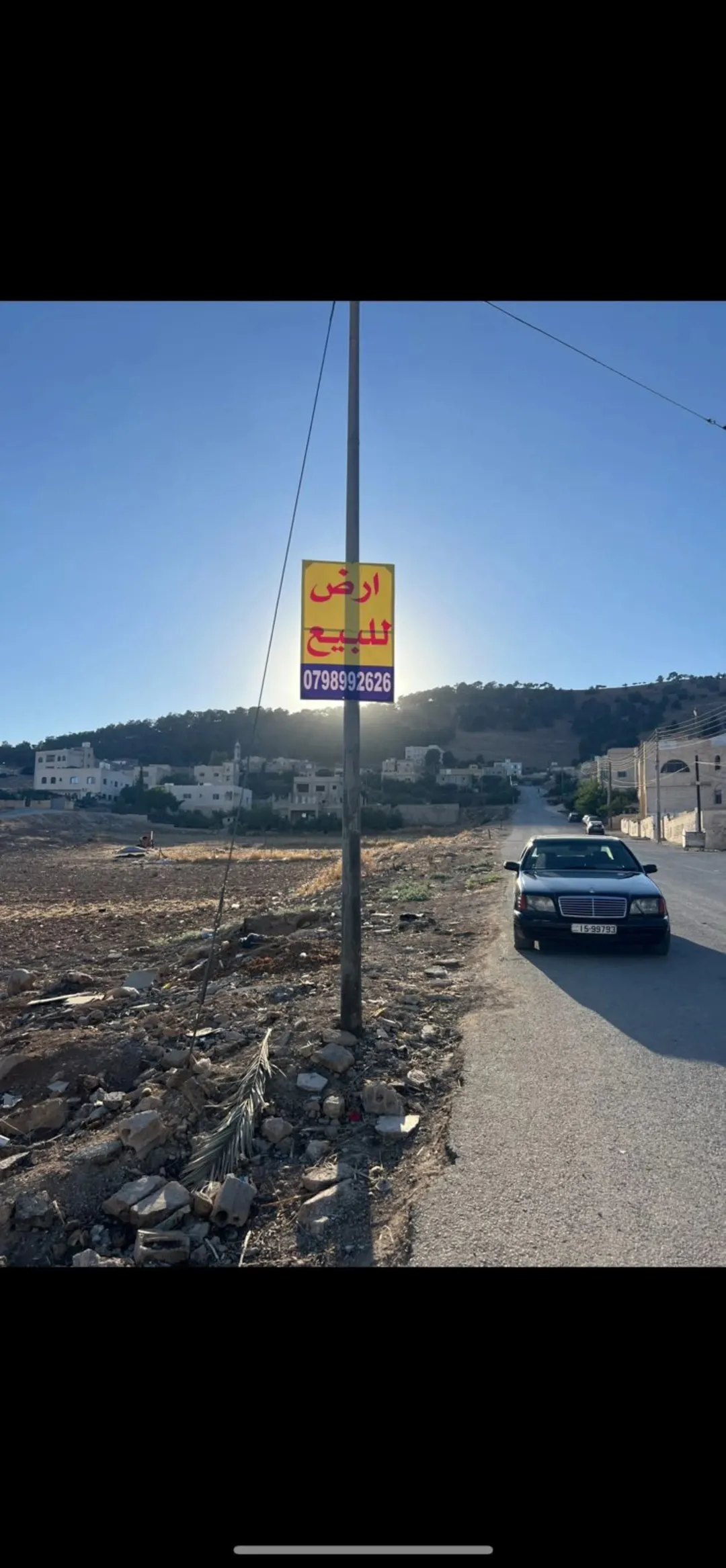 أرض سكنية مميزة للبيع في موقع استراتيجي