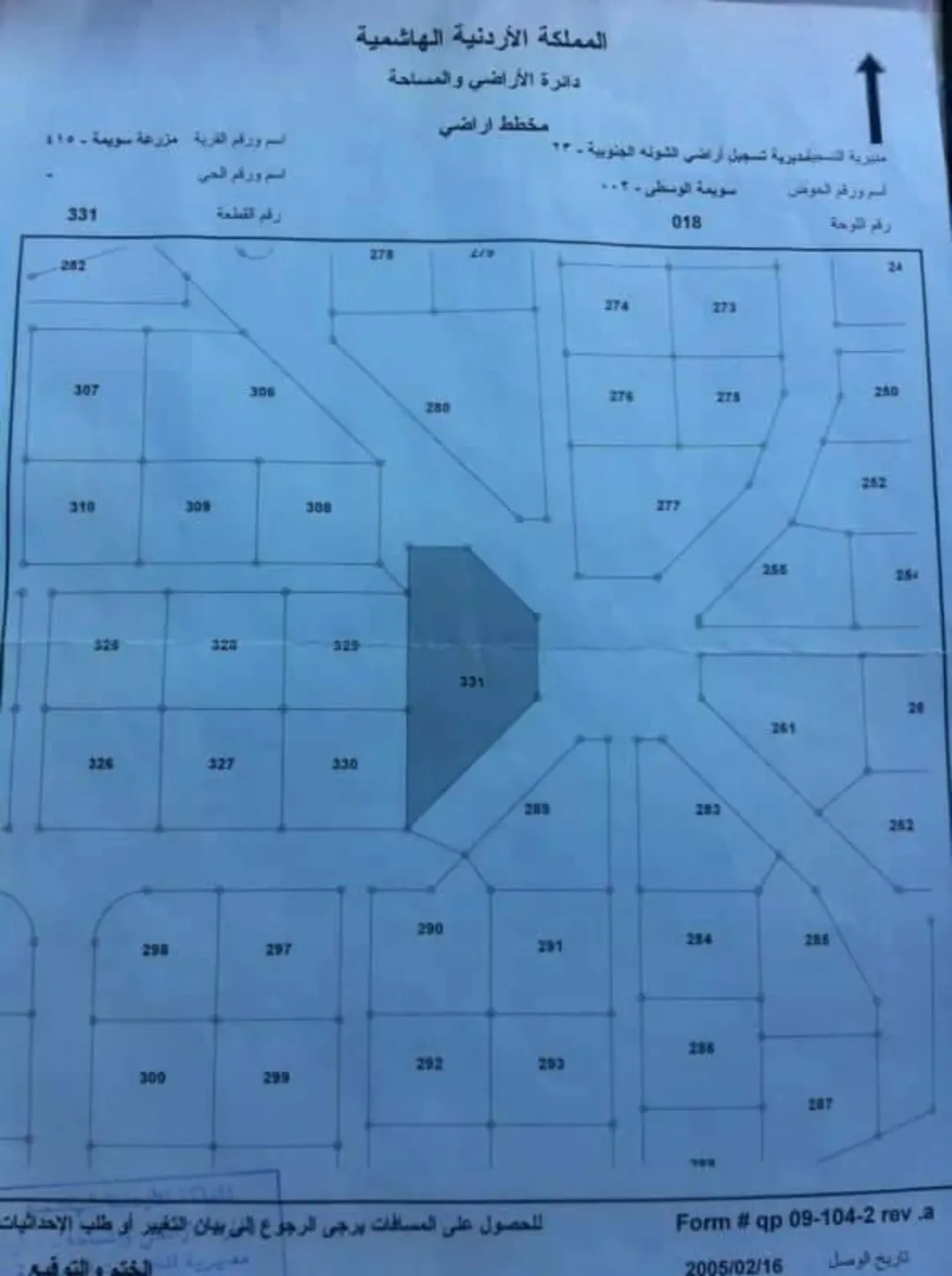 ارض في سويمه البحر الميت مساحه 1078 متر على3 شوارع مطله على البحر