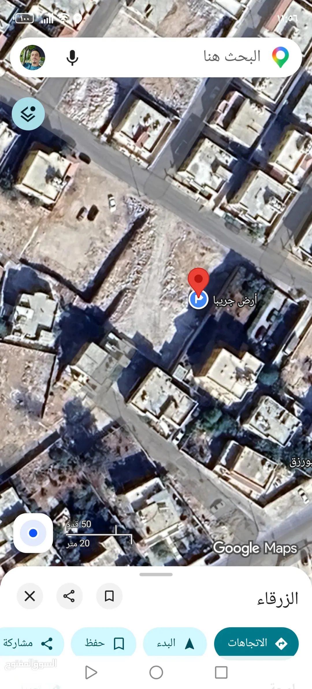 جريبا قوشان مستقل 440 متر مربع مباشرة