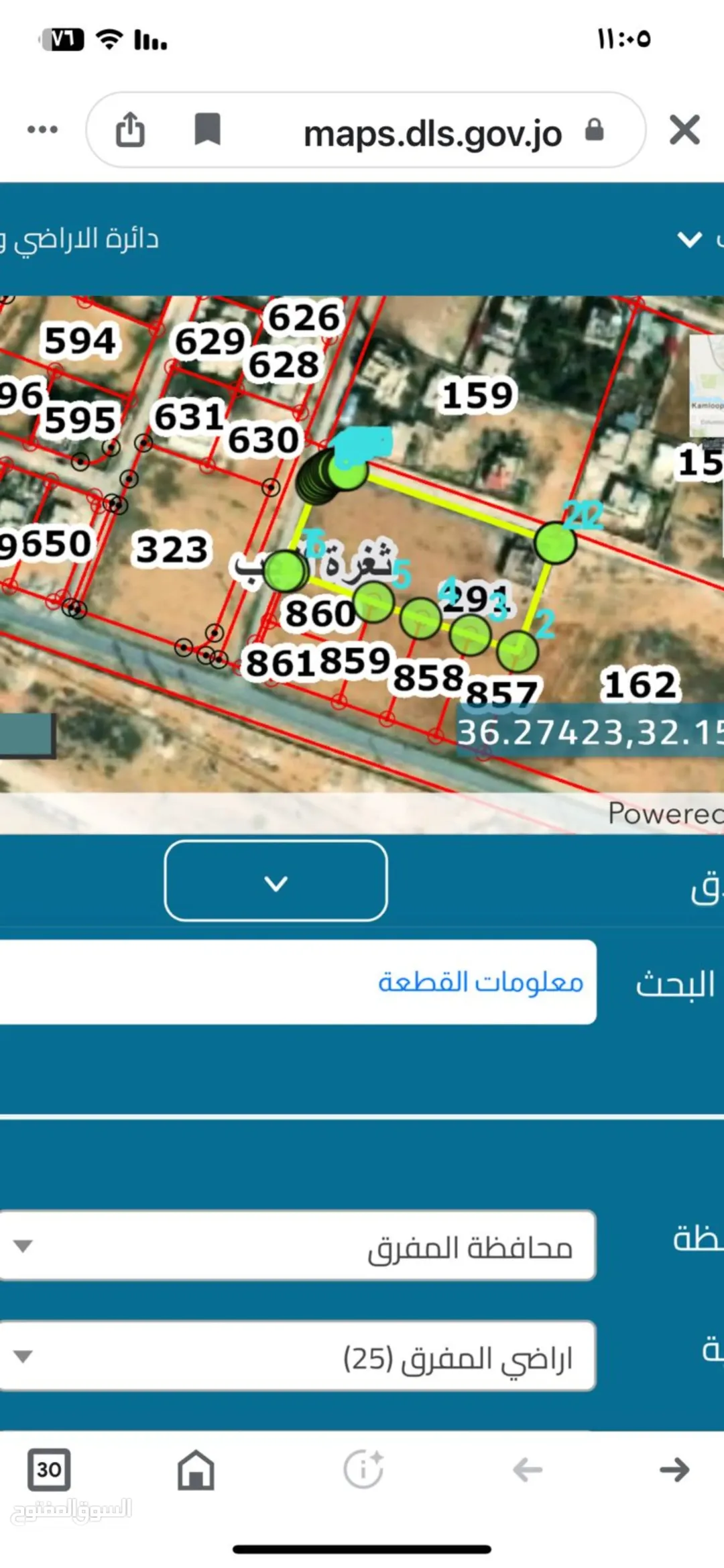 أرض للبيع في الخالدية المبروكة وعليها بيت مساحة 180 متر عظم على شارعين باقي التفاصيل داخل الصورة للت