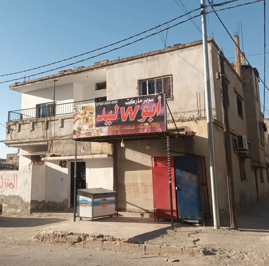 عمارة سكنية وتجارية للبيع في المفرق – الحي الجنوبي