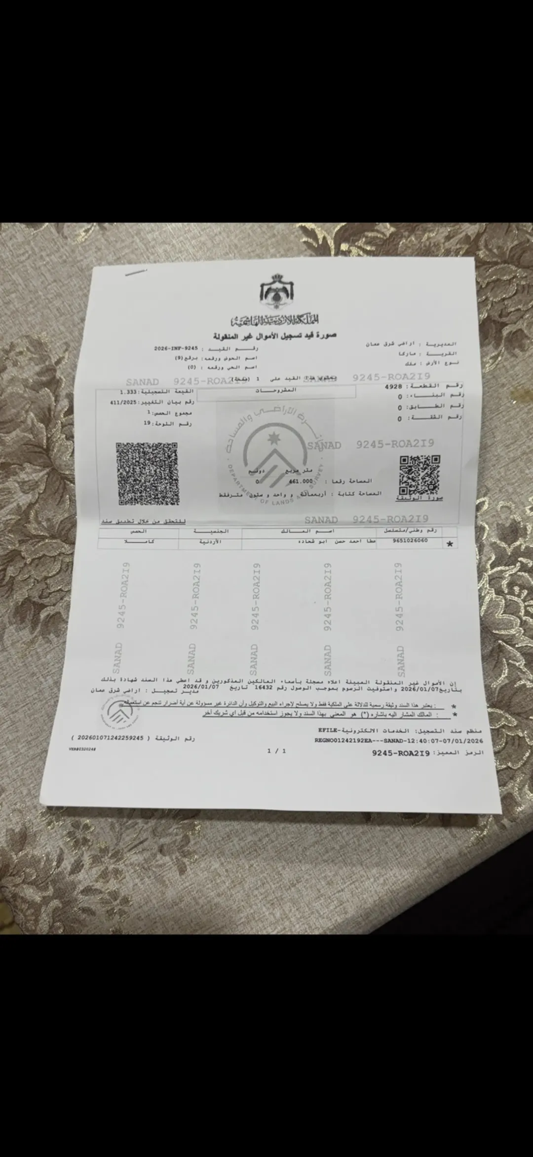 أرض سكنية للبيع في ماركا الجنوبية – عمان