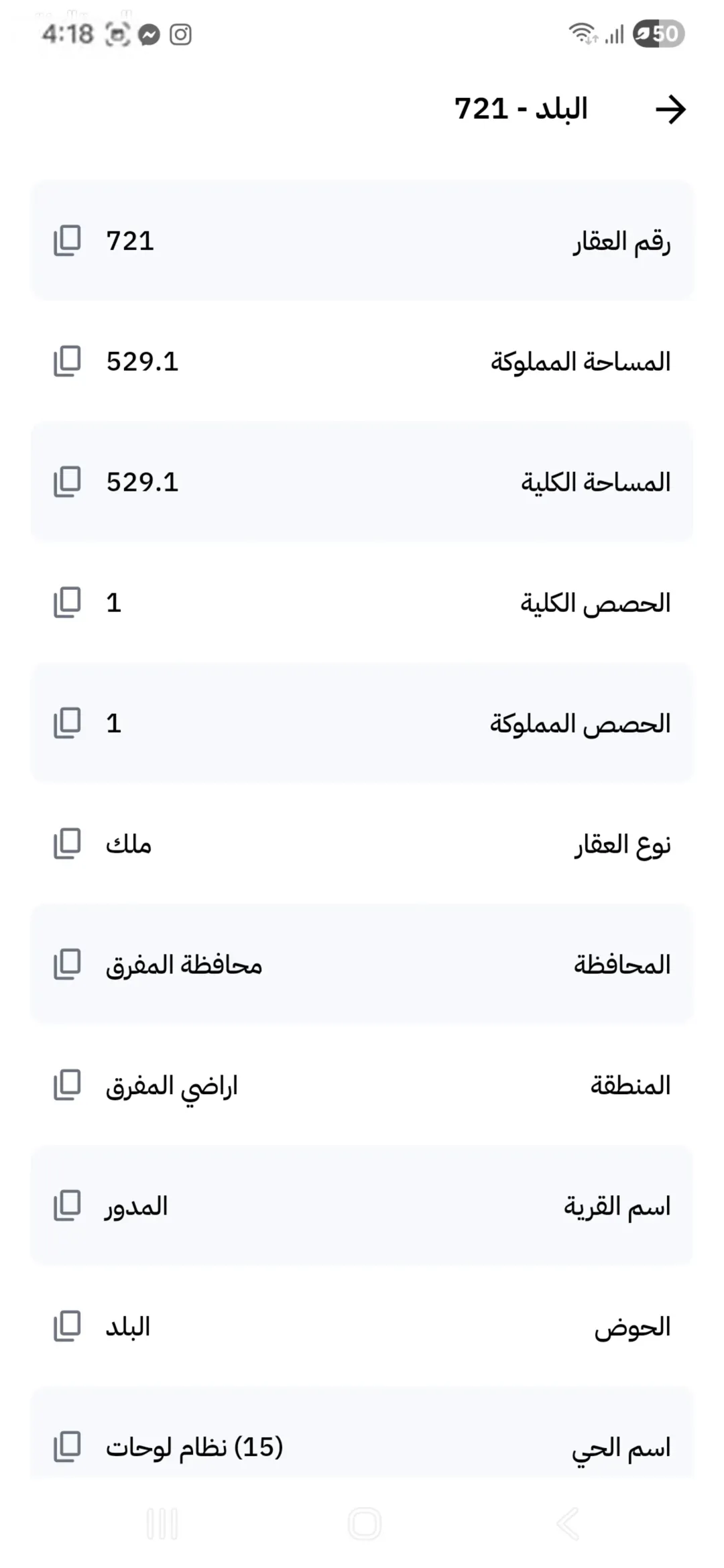 مزرعة مع مسبح للبيع