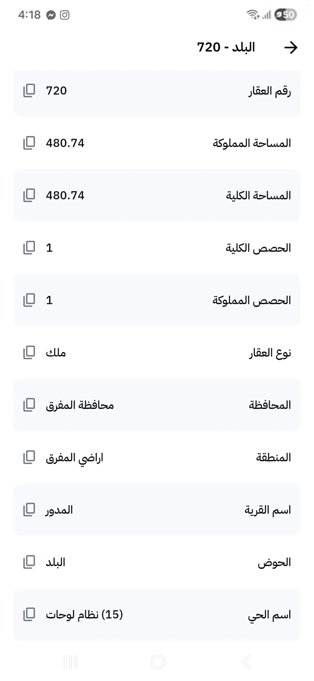 مزرعة مع مسبح للبيع