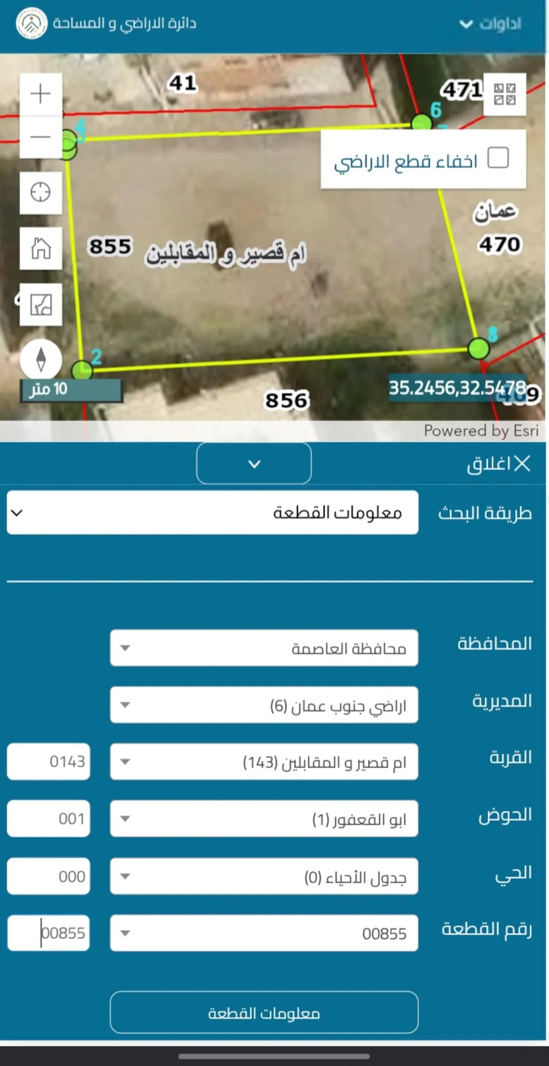 قطعة أرض سكنية للبيع في المقابلين – حوض أبو القعفور