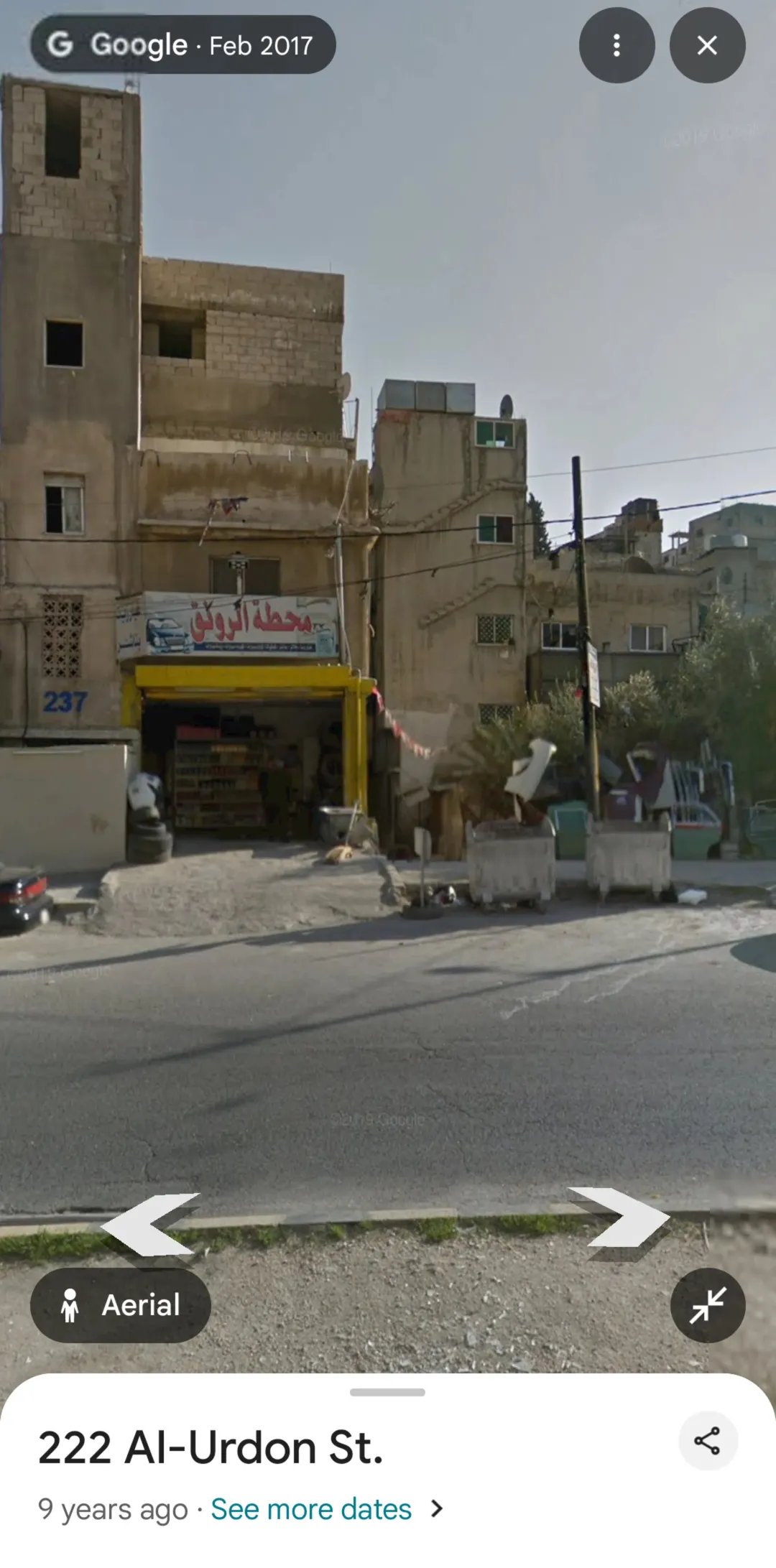 بيت صغير مخيم الحسين شارع 4 سفلي للبيع 4000 دينار