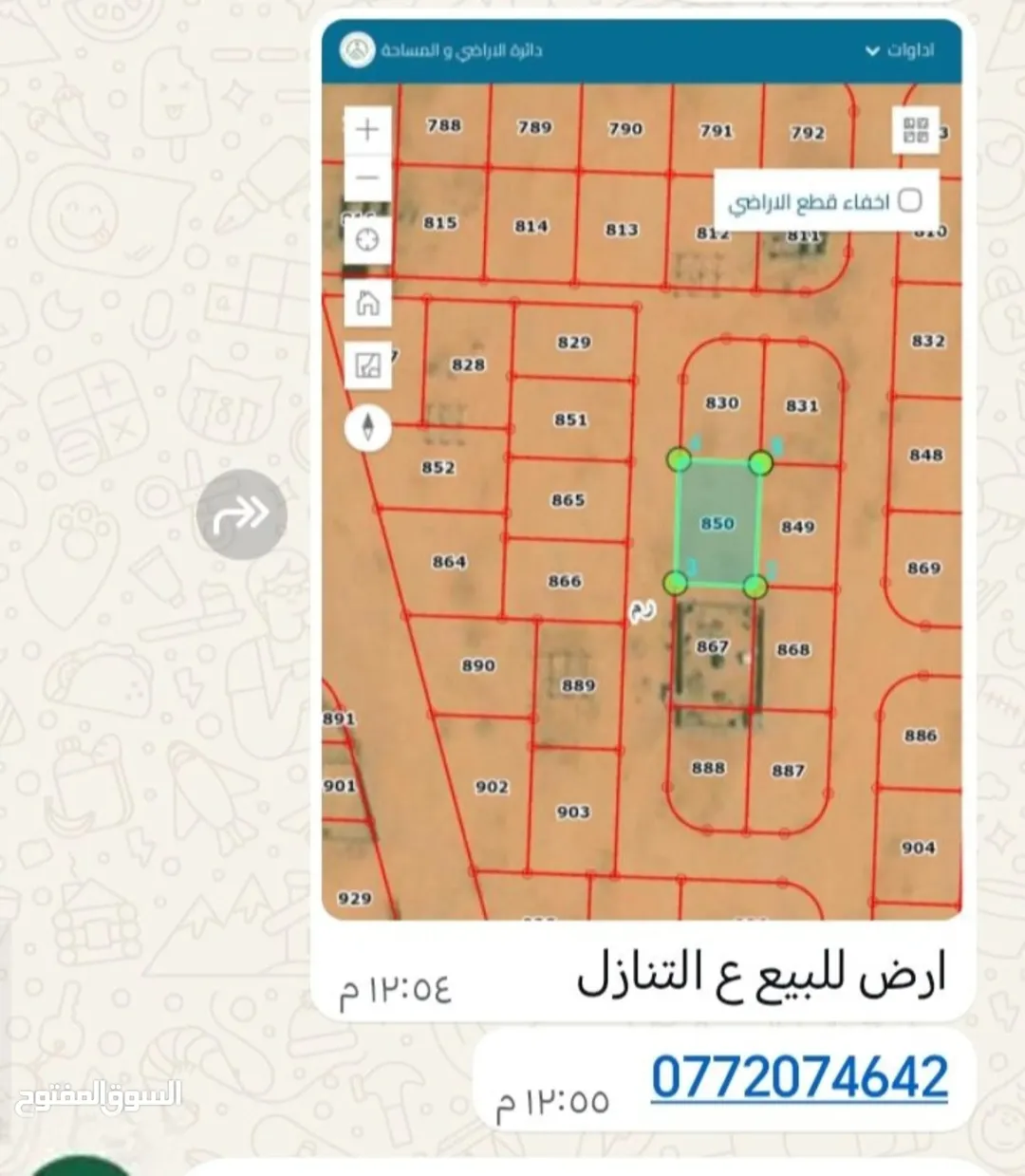 أرض في وادي رم… تصلح استثمار أو سكن