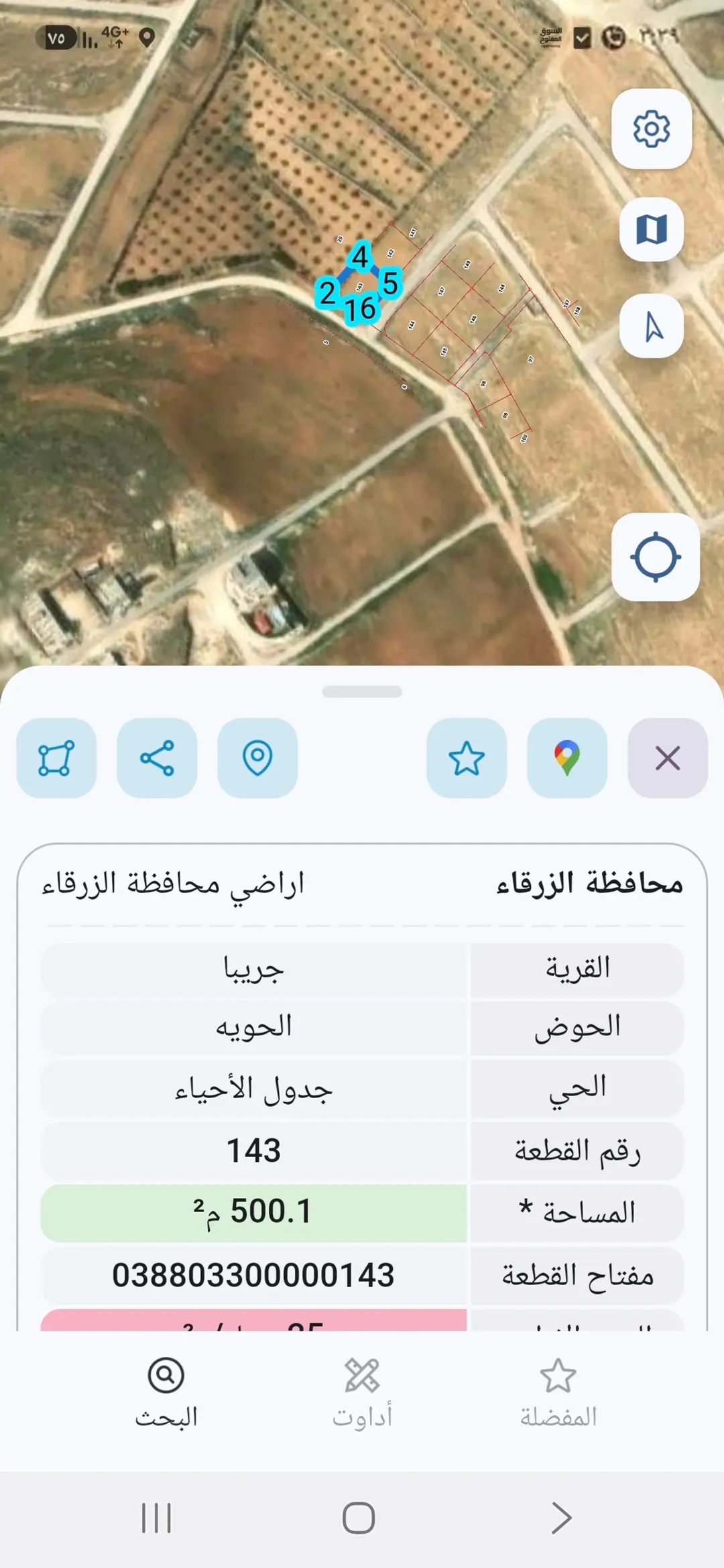 ارض للبيع قرب شفا بدران