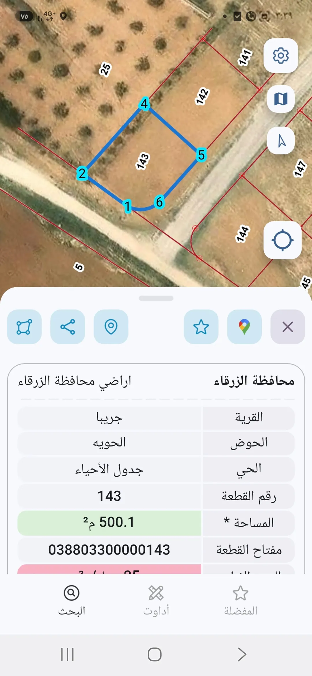ارض للبيع قرب شفا بدران