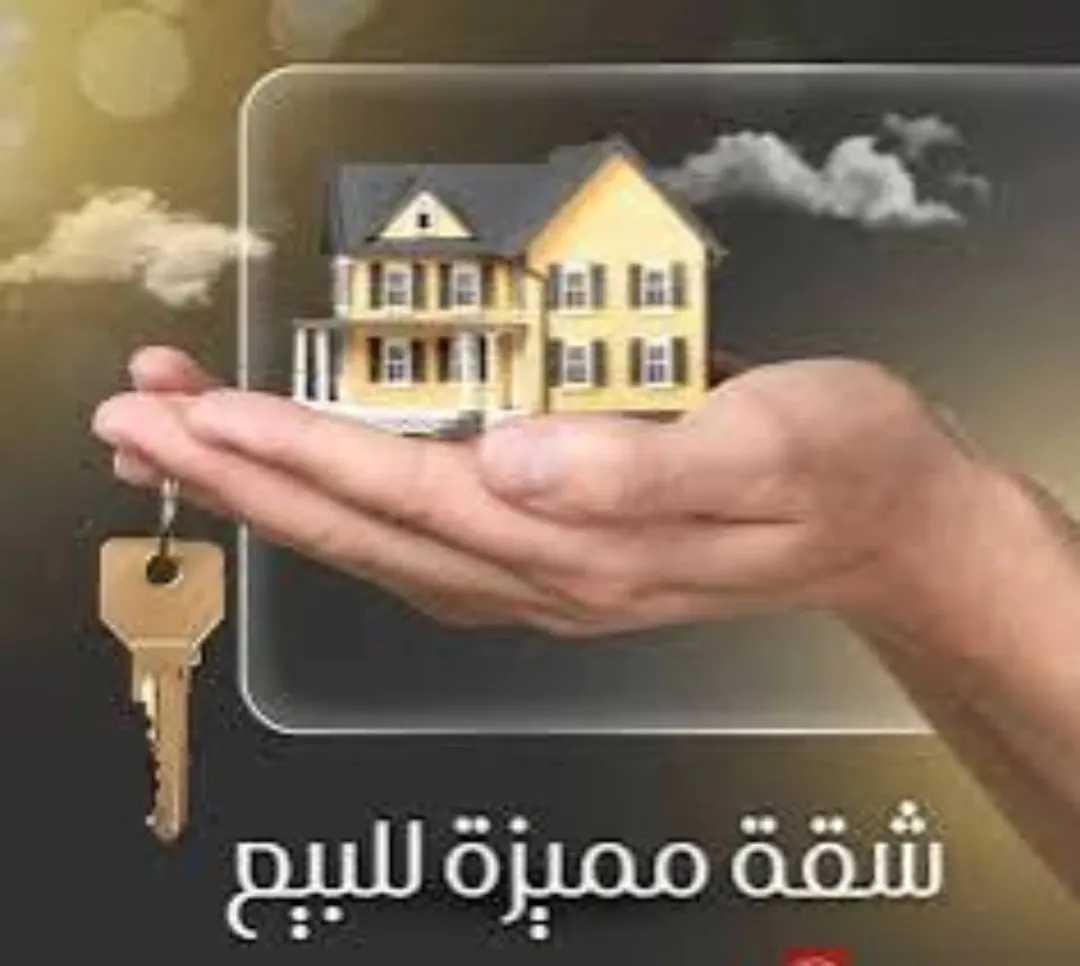 شقة للبيع في عمّان – حي نزال