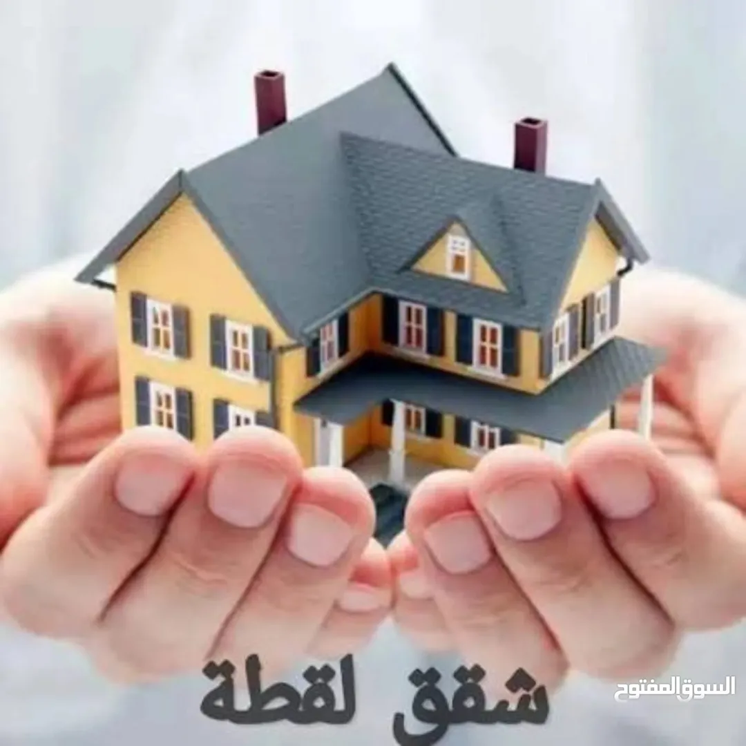 شقة للبيع في عمّان – حي نزال