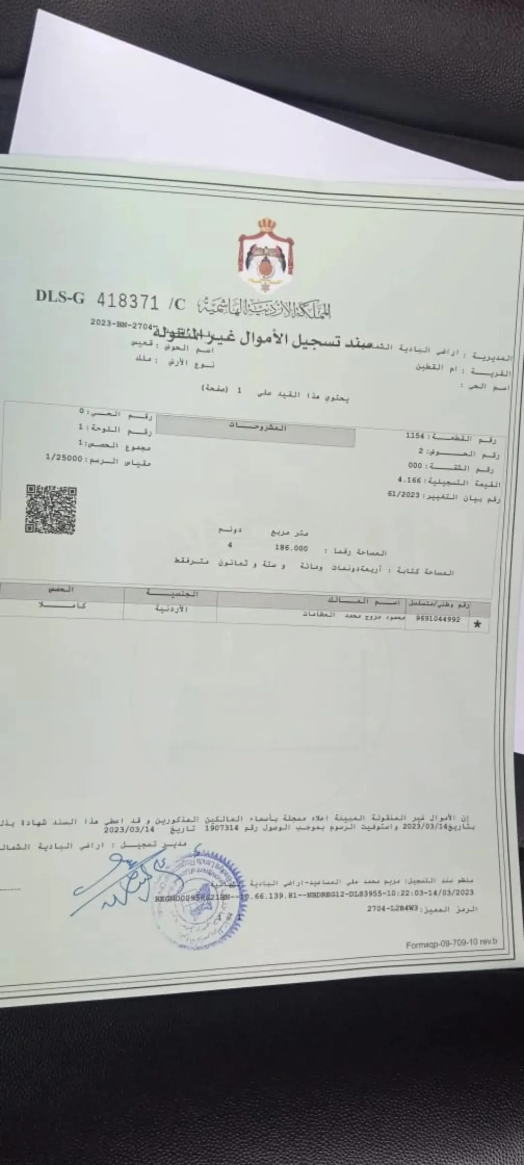 أرض سكنية مميزة للبيع في أم القطين