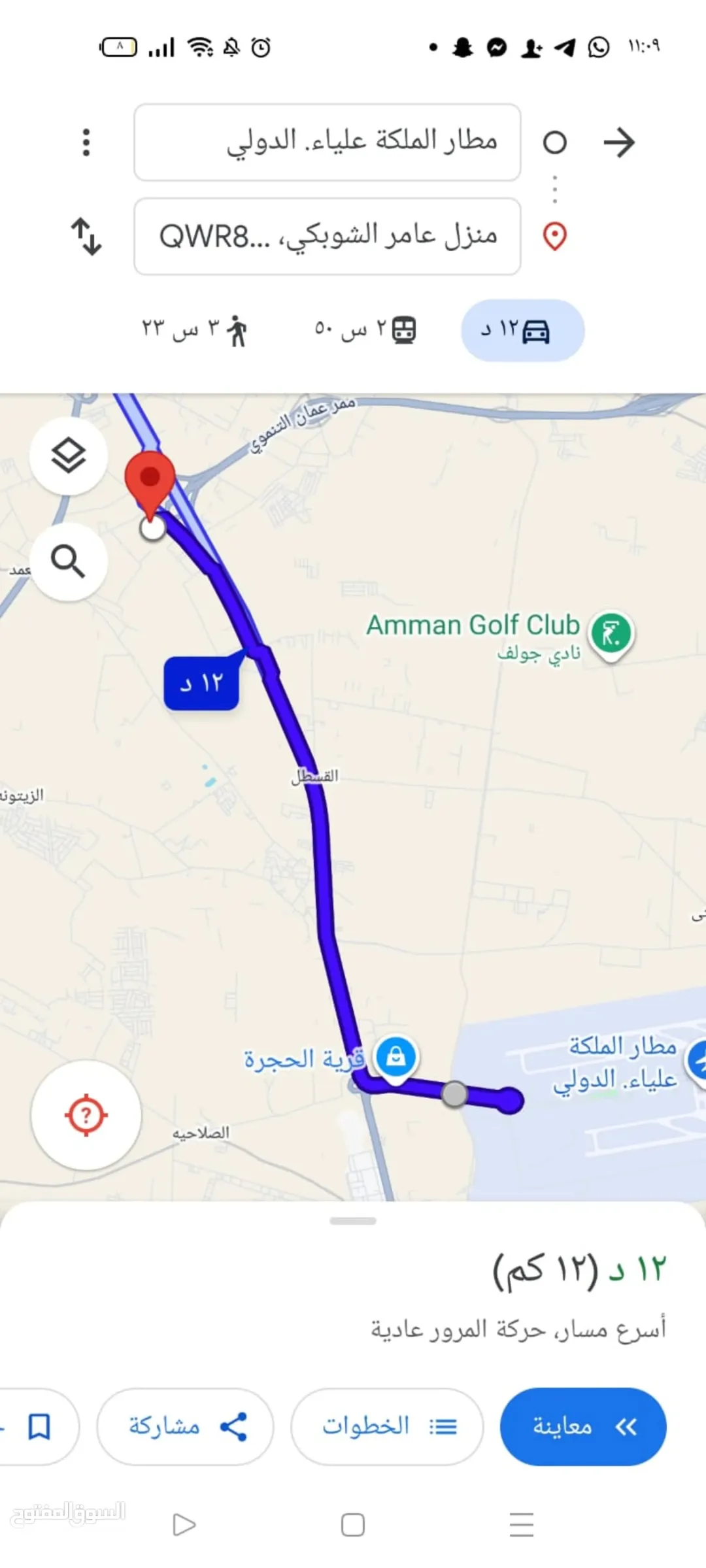فرصة استثمارية مميزة في جنوب عمان – أم العمد