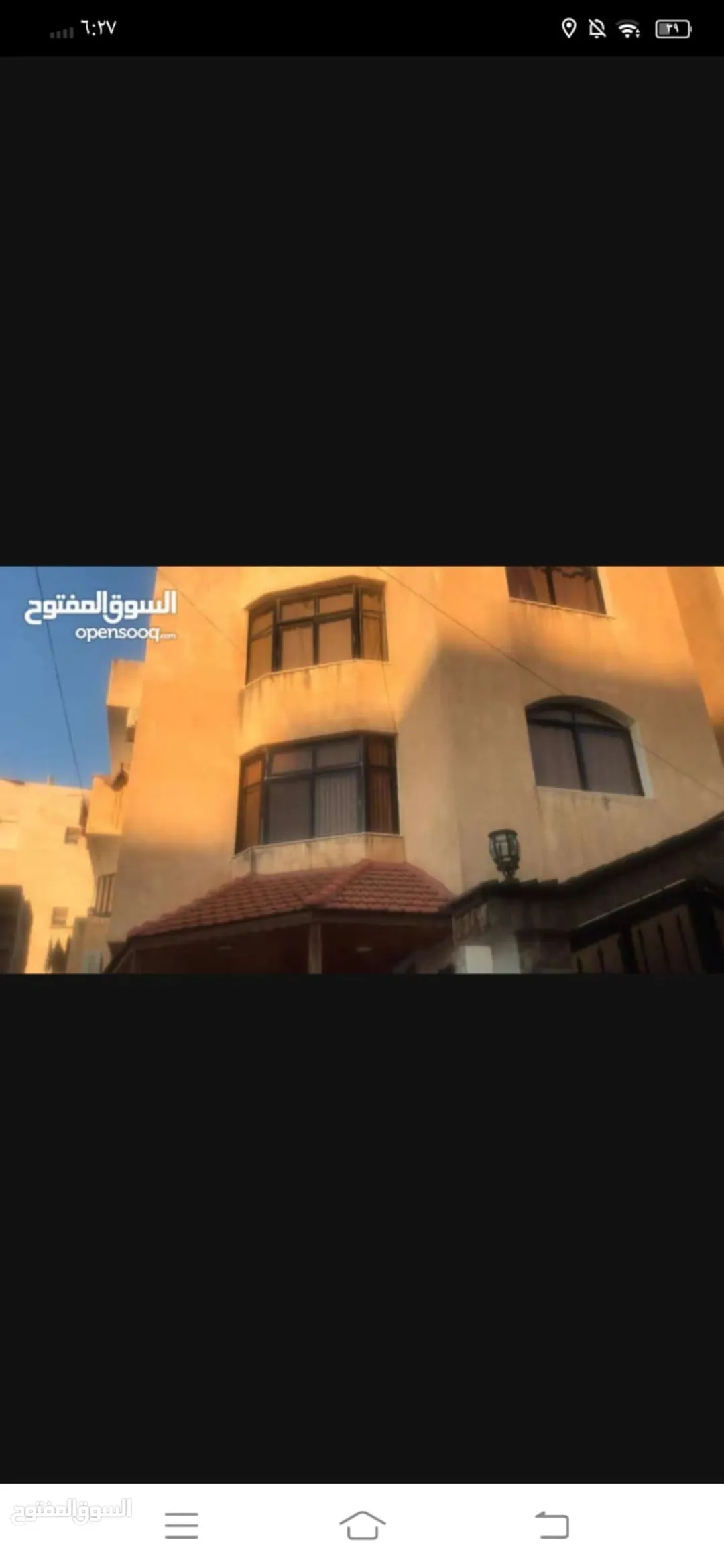 شقة مميزة للبيع في عمان – صافوط