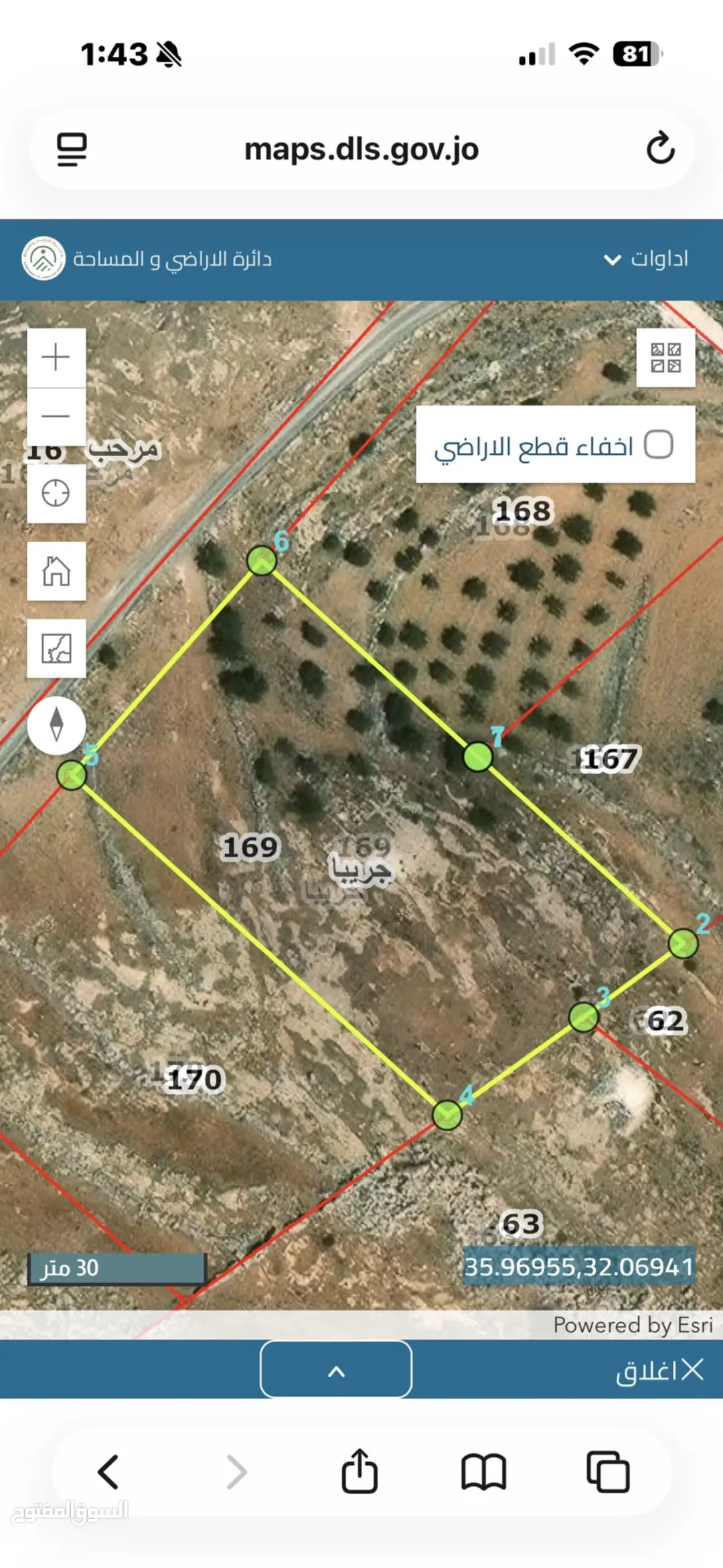 قطعة ارض للبيع بسعر مميز