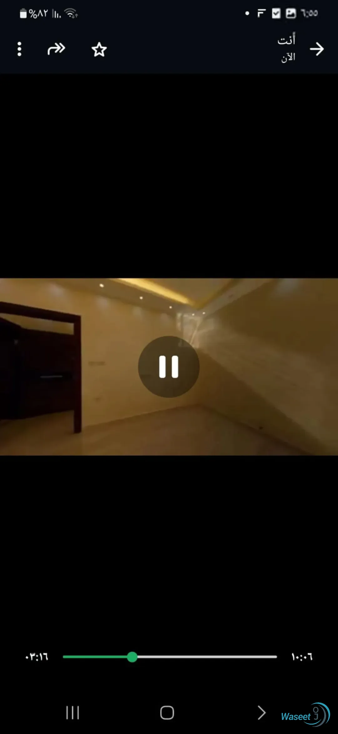 شقه للبيع شبه ارضي مهويه من جميع الجهات ومرتفعه