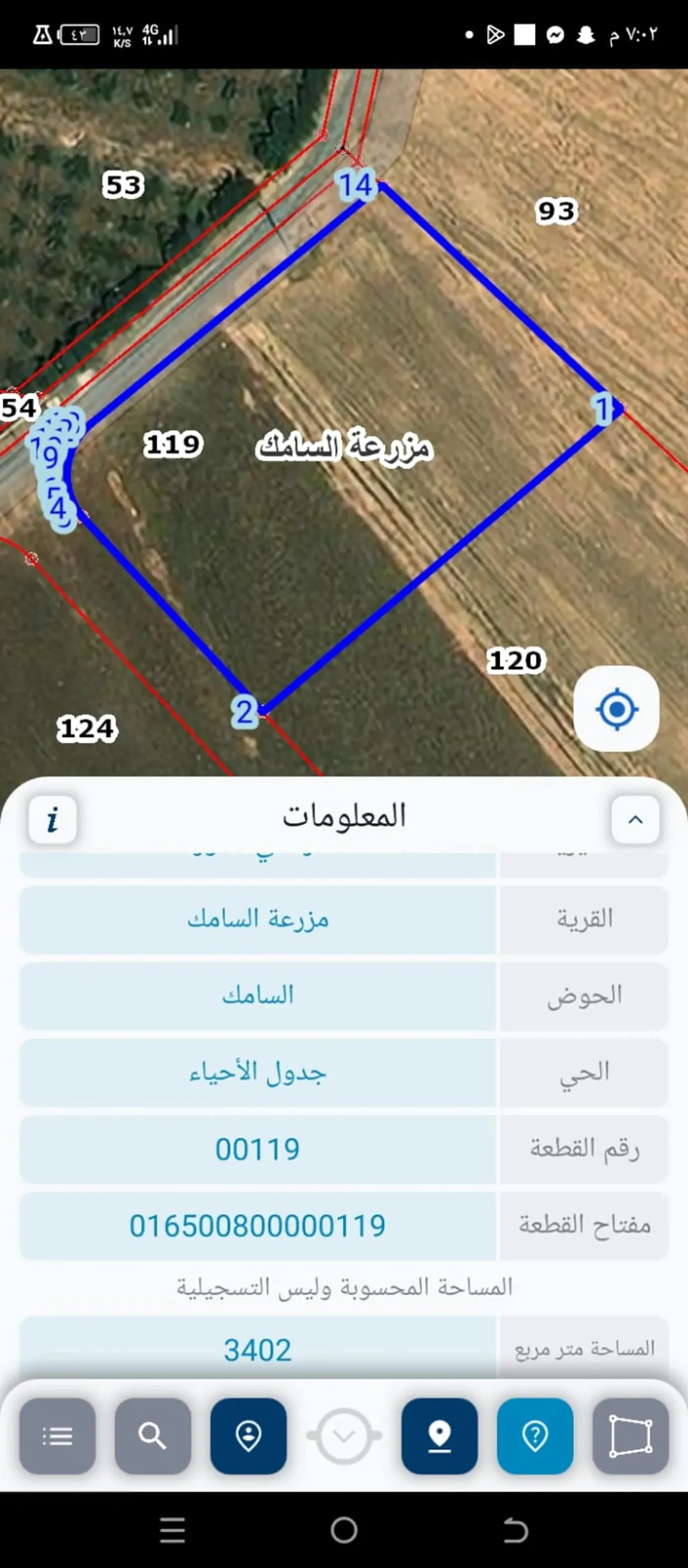 قطعه ارض مميزه جداا