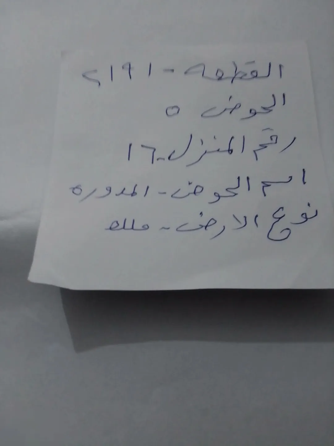 بيت للبيع في طبربور أبو عليا فرصة لا تُفوّت