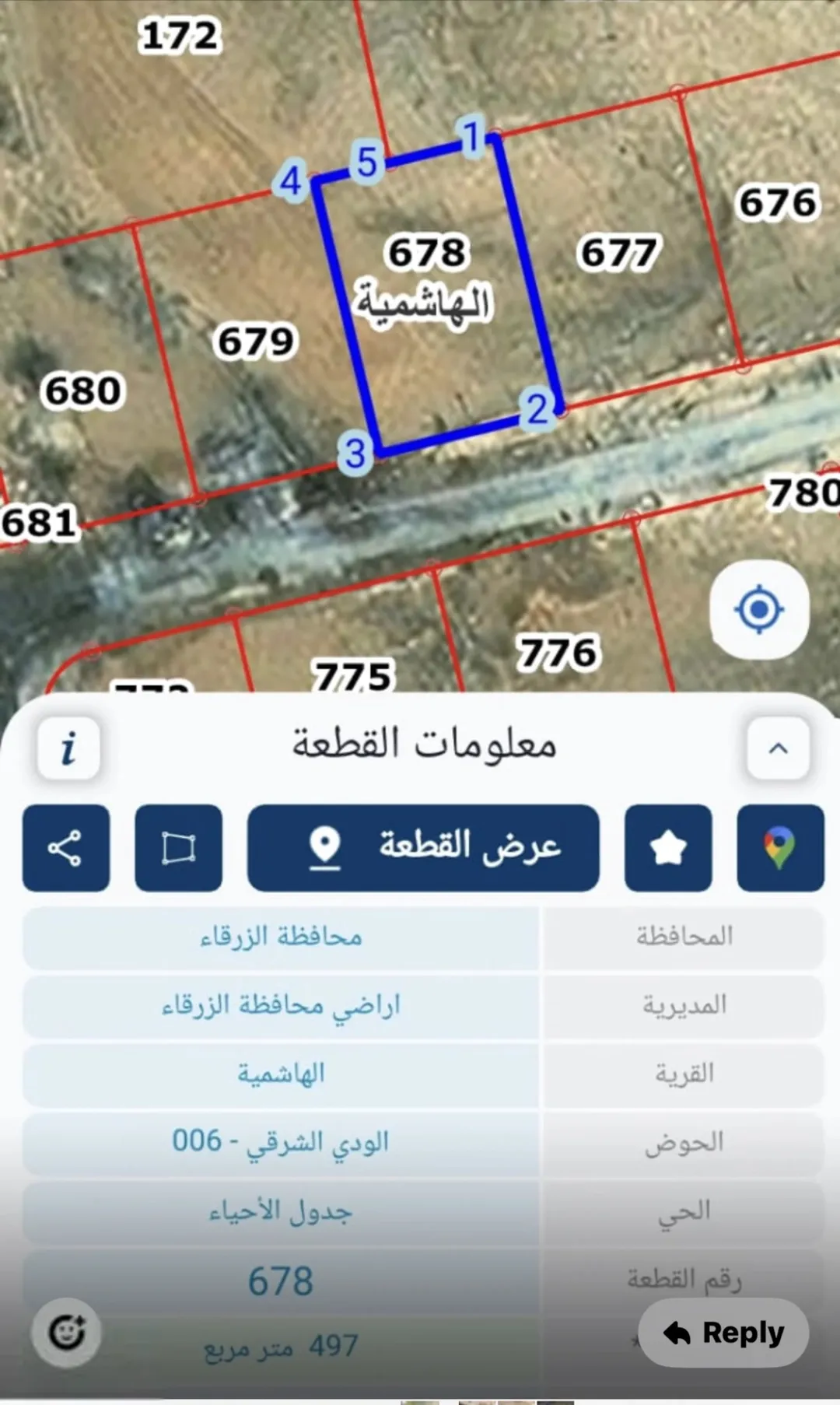 قطعة أرض سكنية مميزة للبيع في الهاشمية