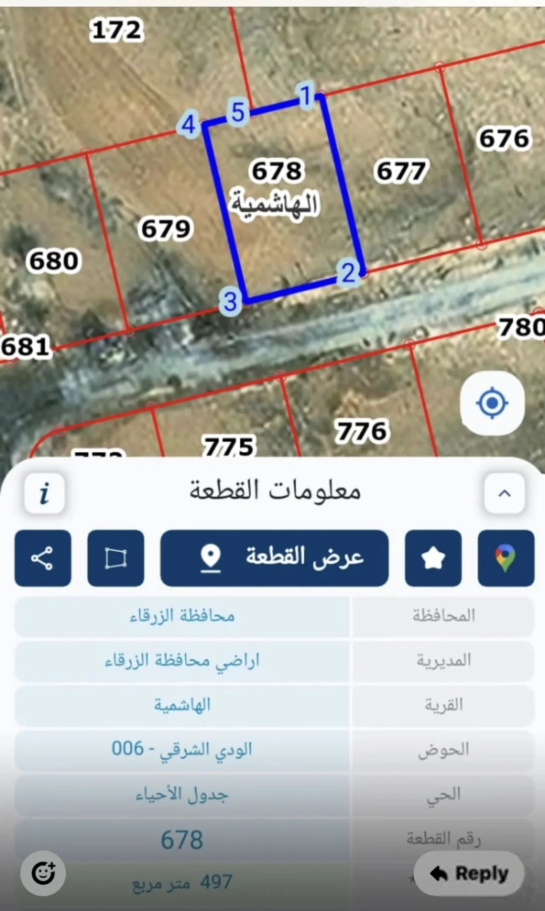 قطعة أرض سكنية مميزة للبيع في الهاشمية