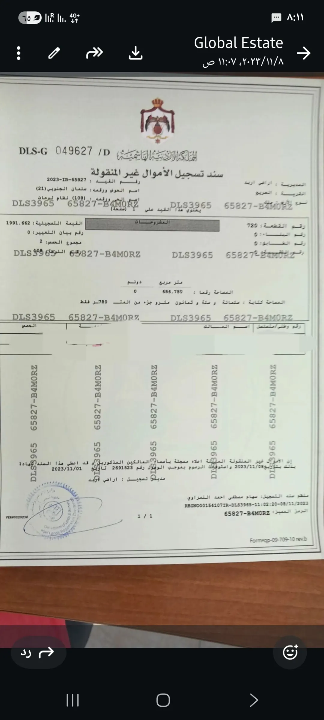 أرض سكنية للبيع في الصريح – إربد قرب شارع البتراء