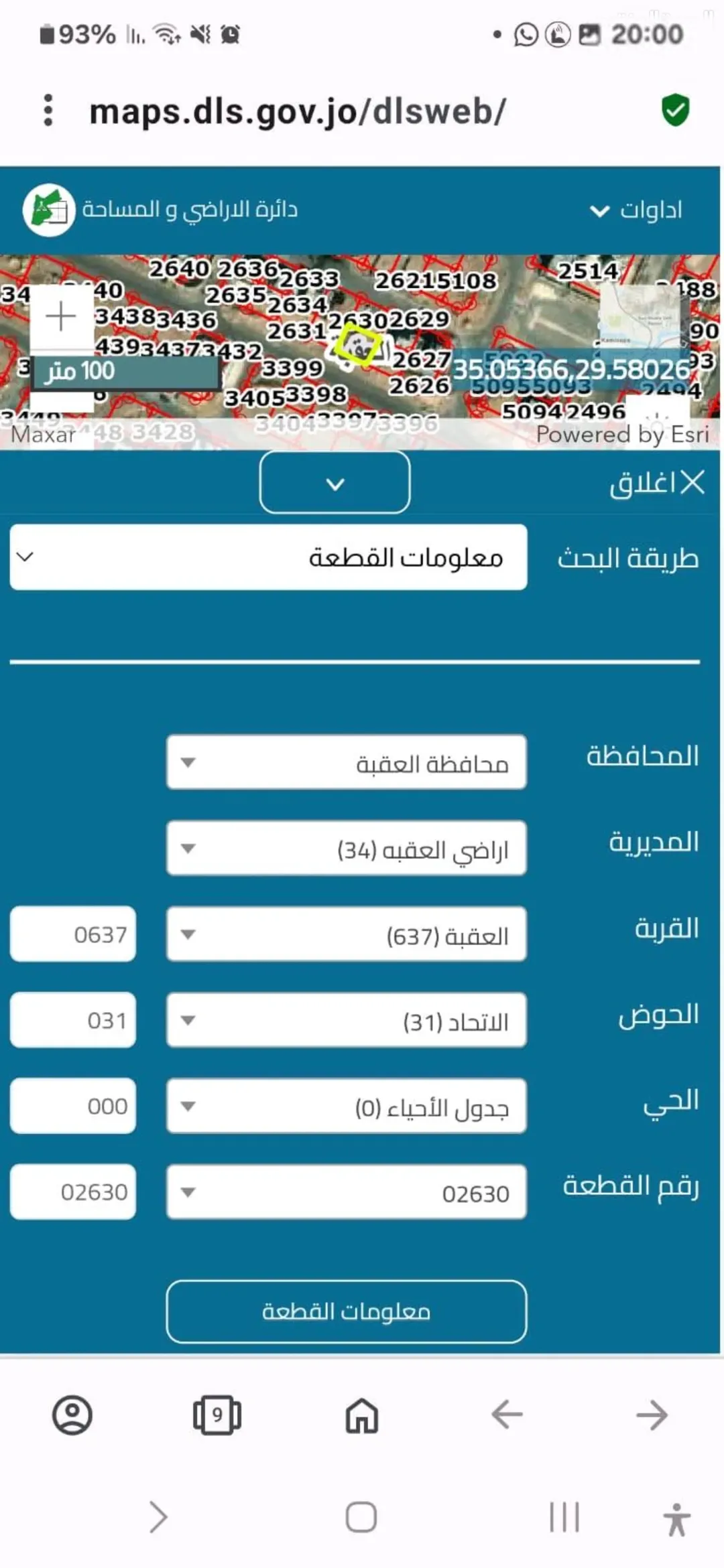 أرض سكنية مميزة للبيع في الملقان