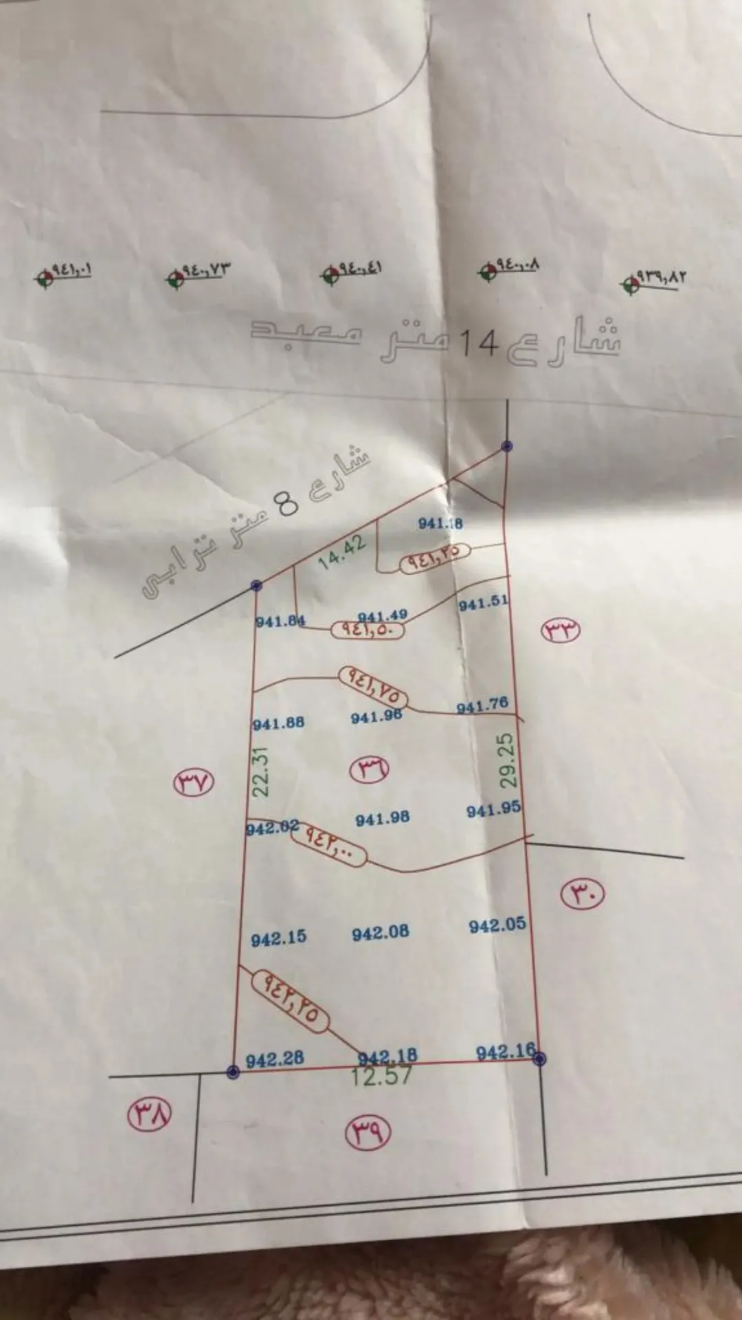 أرض سكنية مميزة للبيع في أبو علندا