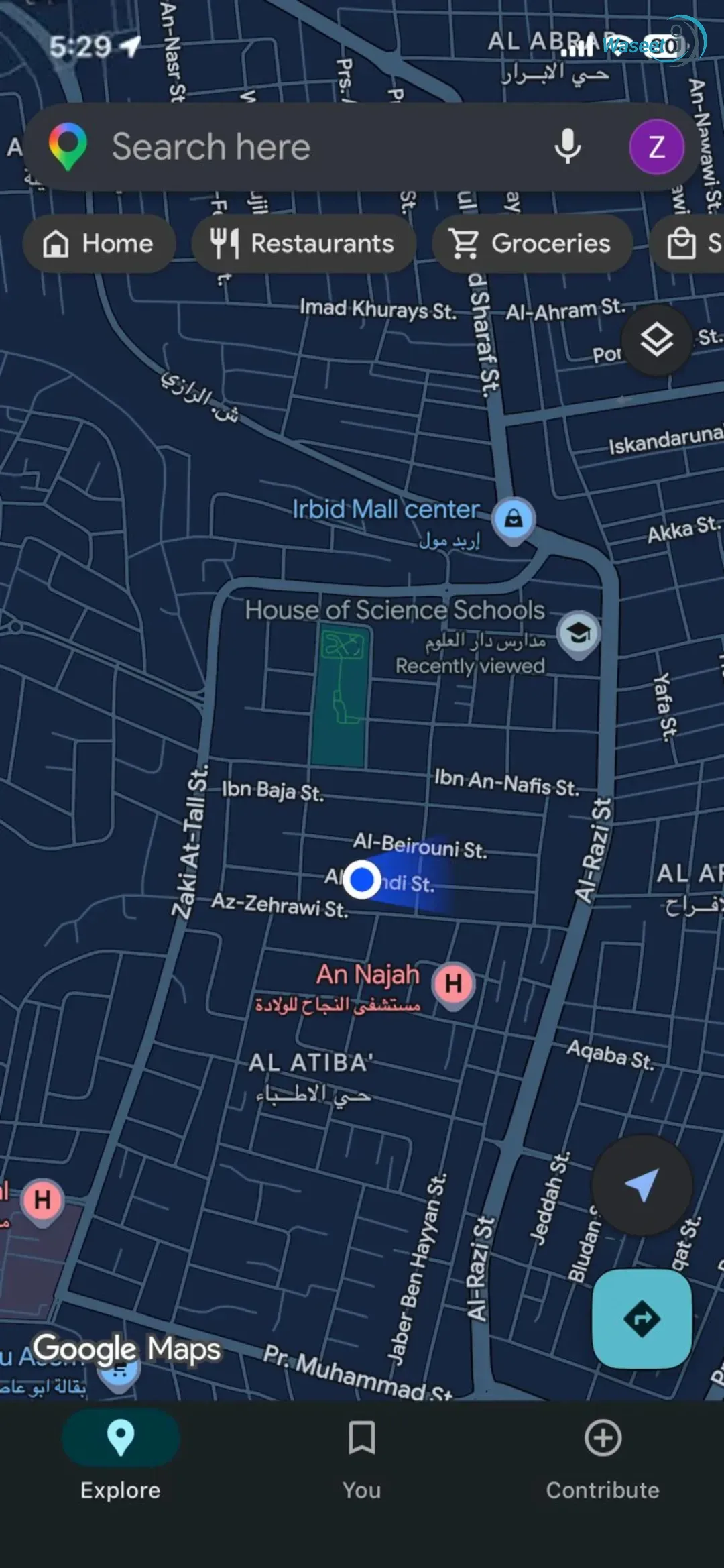 بيت طابق ارضي