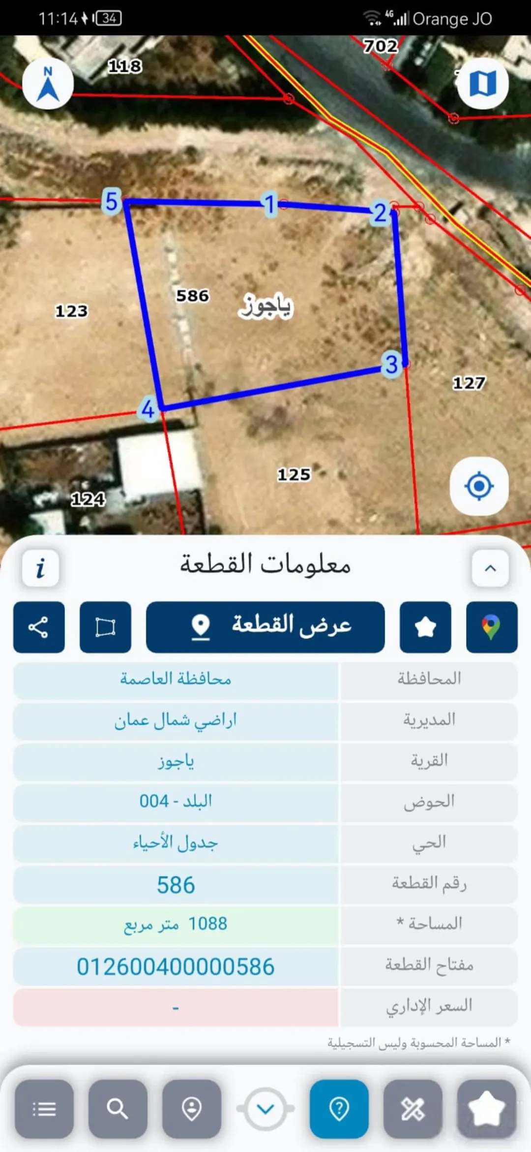قطعة ارض سكنية مميزة دونم و 88 متر في شفا بدران قرية ياجوز للبيع مستعجل مباشرة