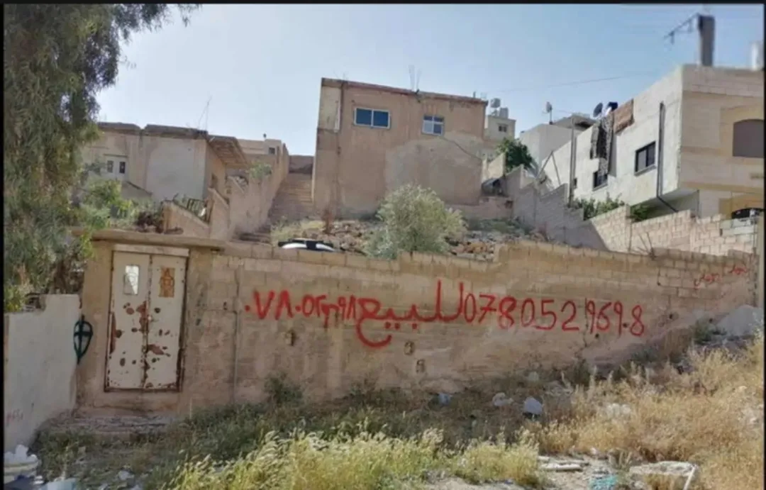 قطعة أرض للبيع
