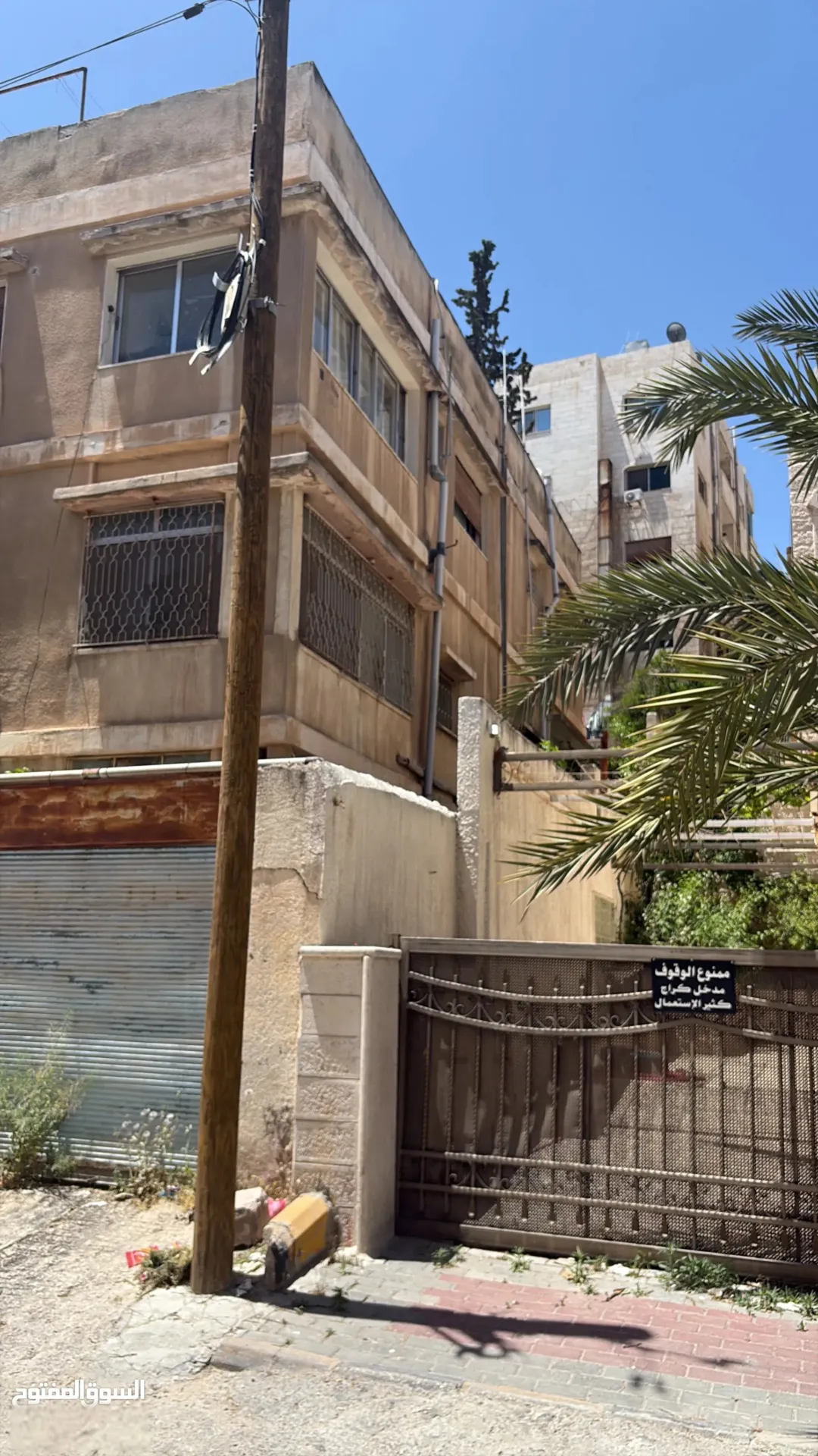 ارض مع عماره سكنيه للبيع في منطقة ماركا حوض الونانات 2