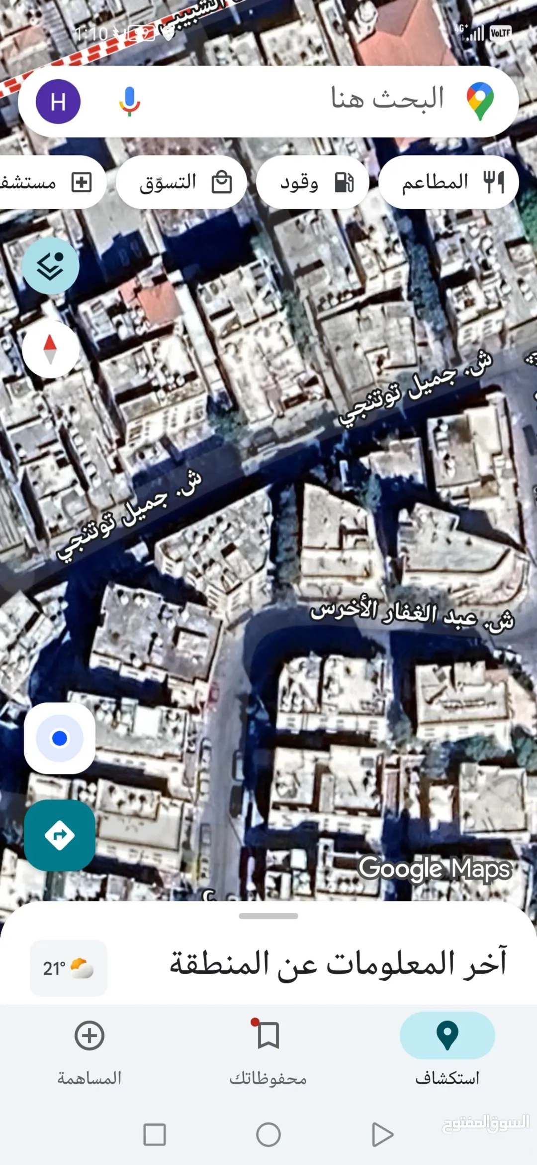 شقة مميزة للبيع فرصة استثمارية لا تُفوّت