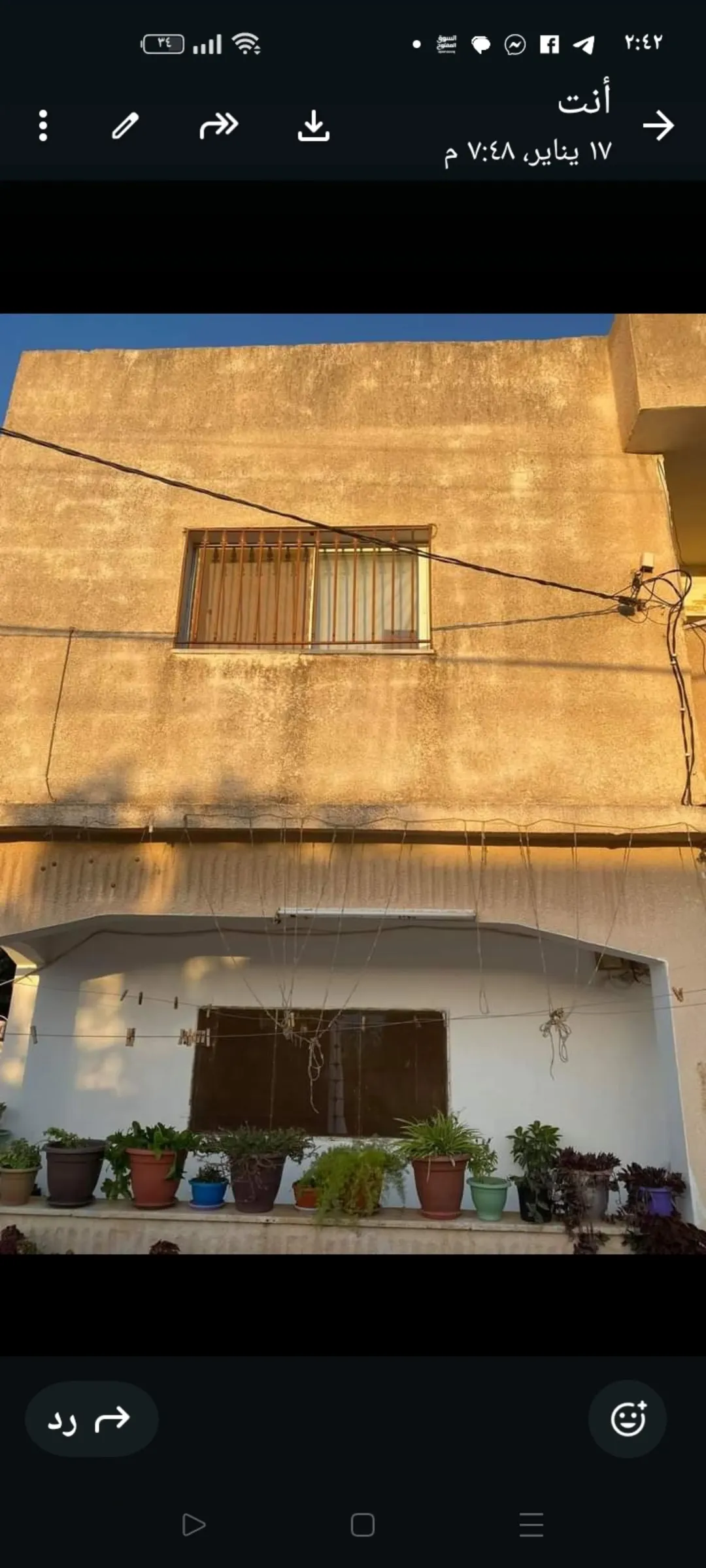 منزل مستقل مميز في مدينة الصريح